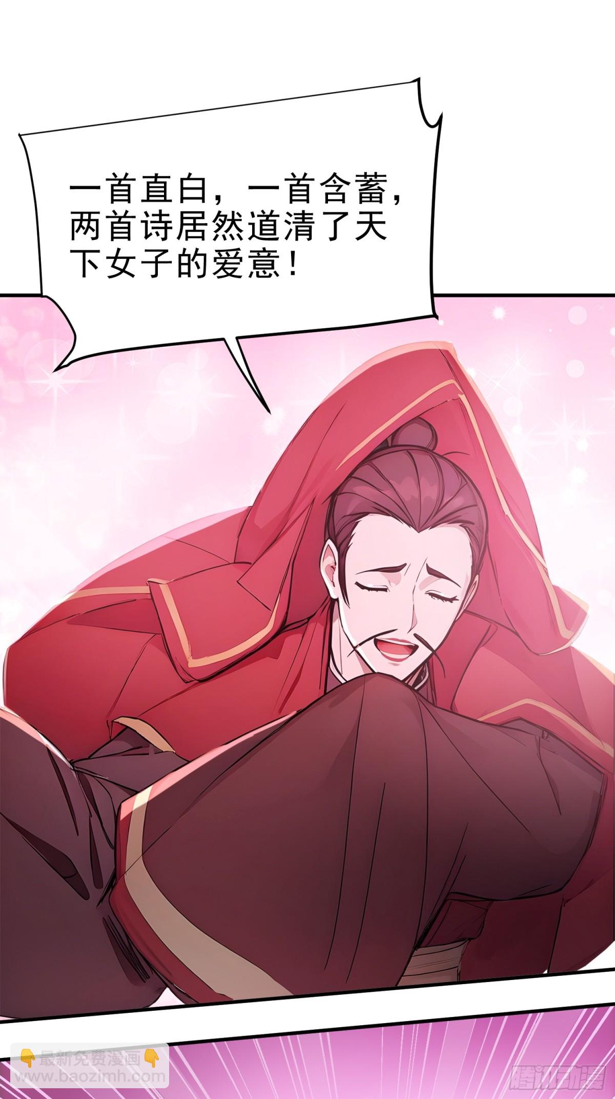 20   寄相思(1/2)-第21话