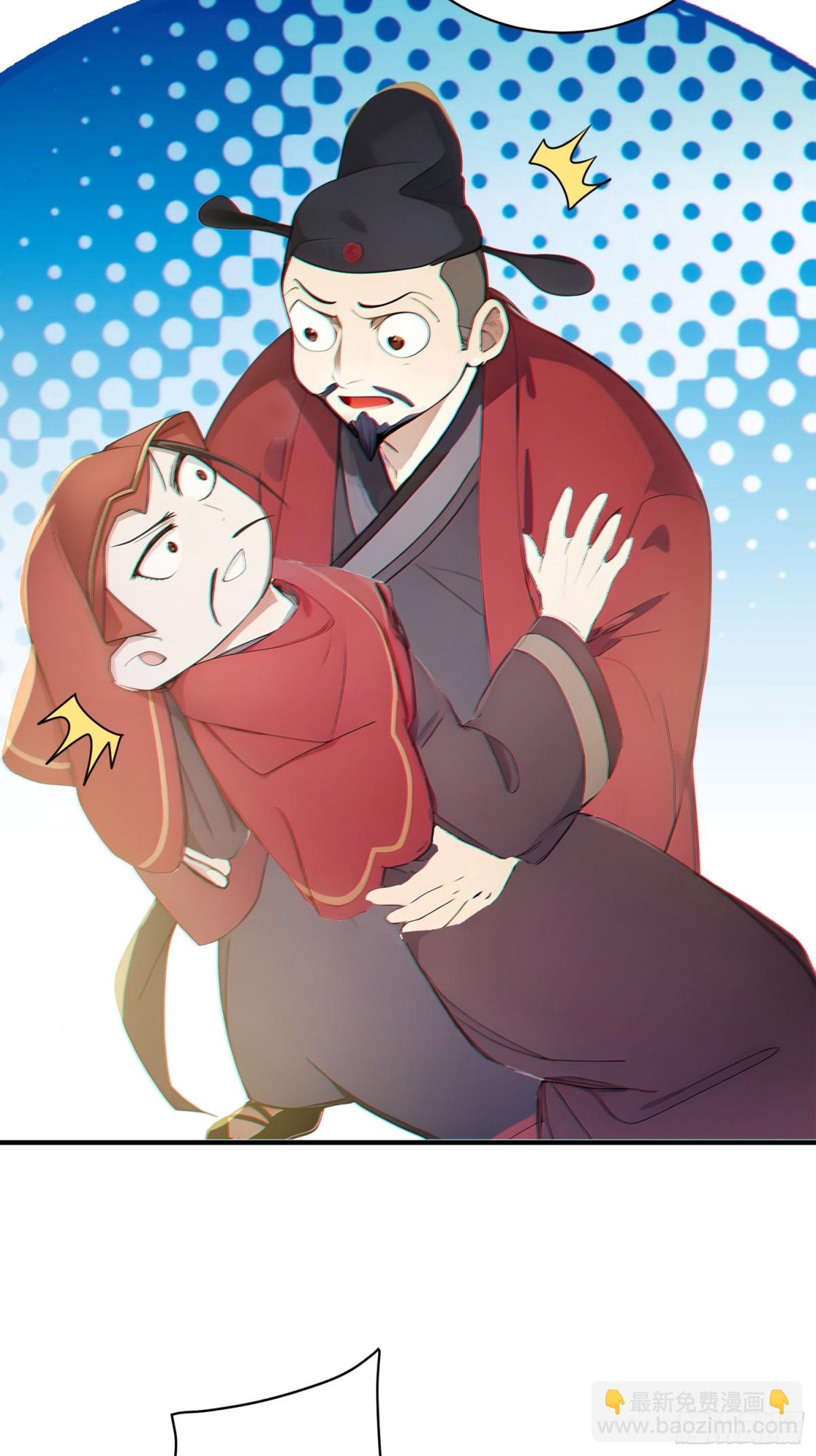 20   寄相思(1/2)-第21话