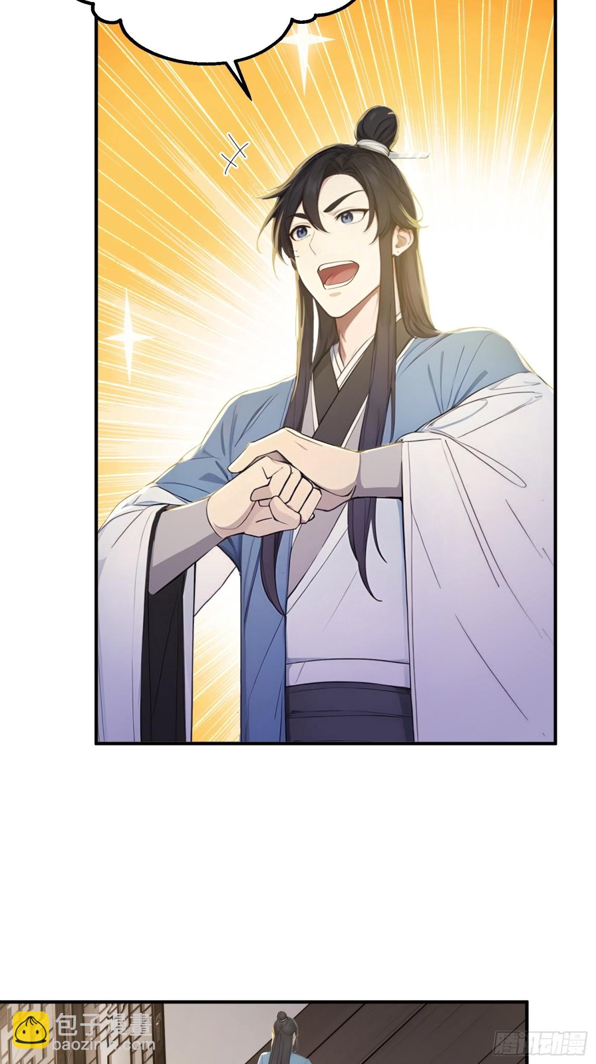 20   寄相思(1/2)-第21话