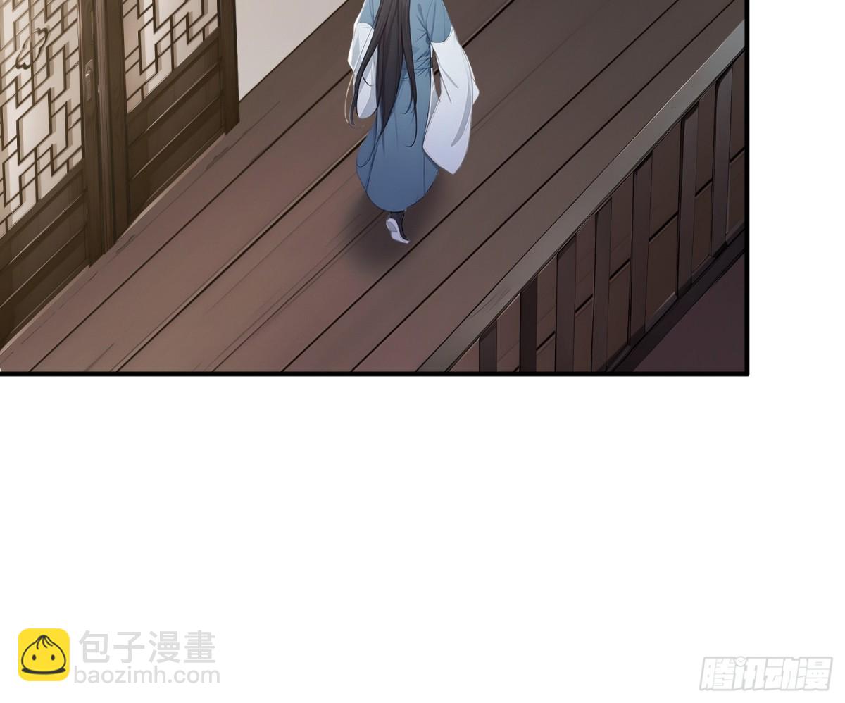 20   寄相思(1/2)-第21话