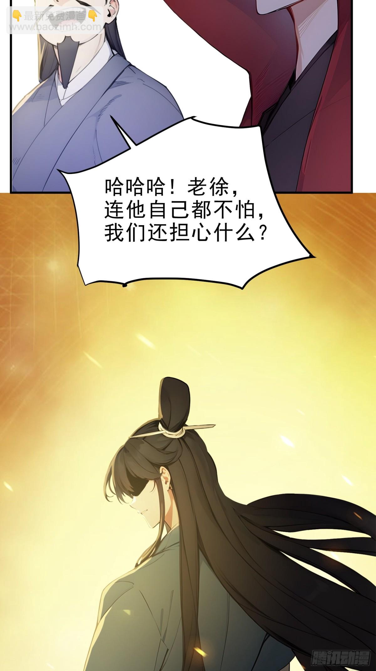 20   寄相思(1/2)-第21话