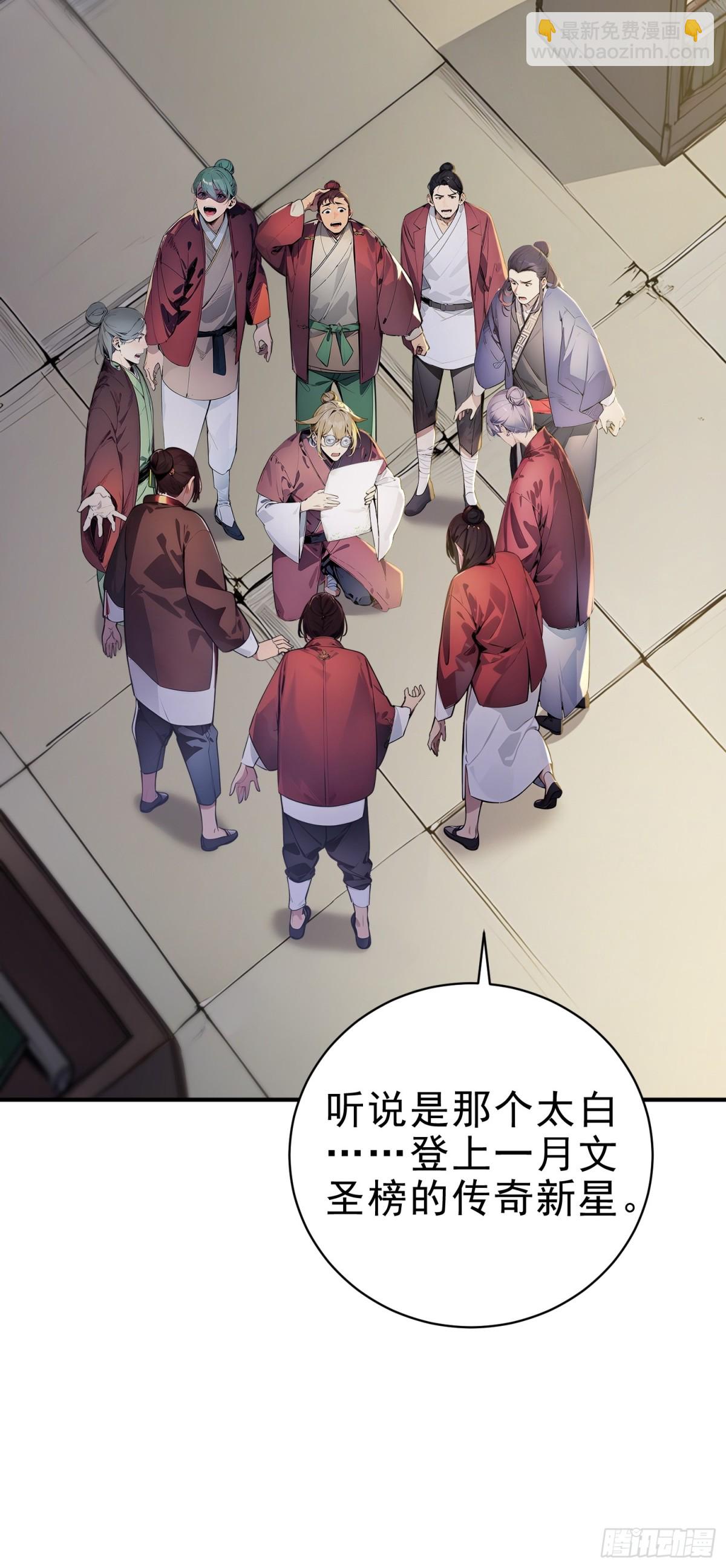 20   寄相思(1/2)-第21话