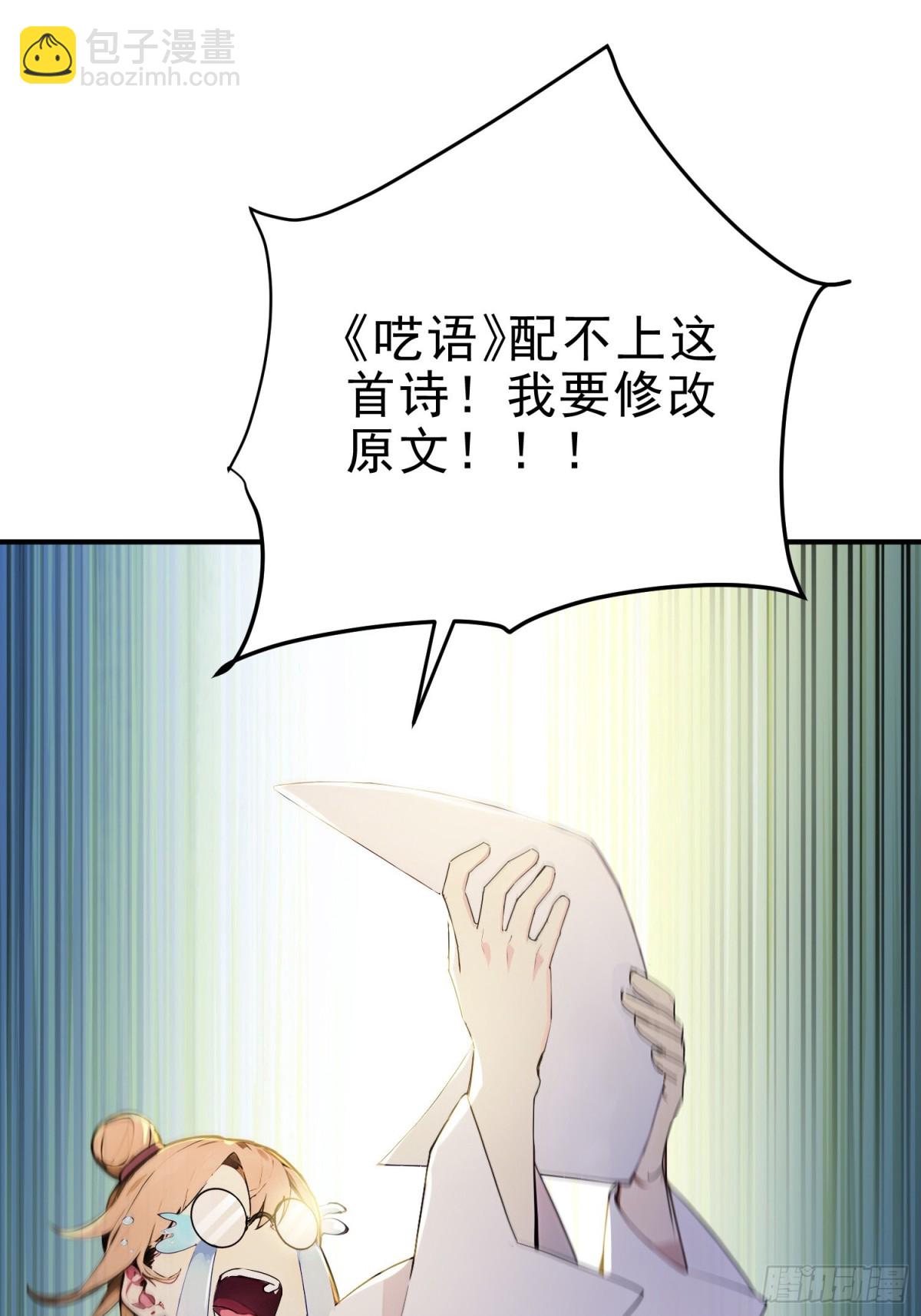 20   寄相思(1/2)-第21话