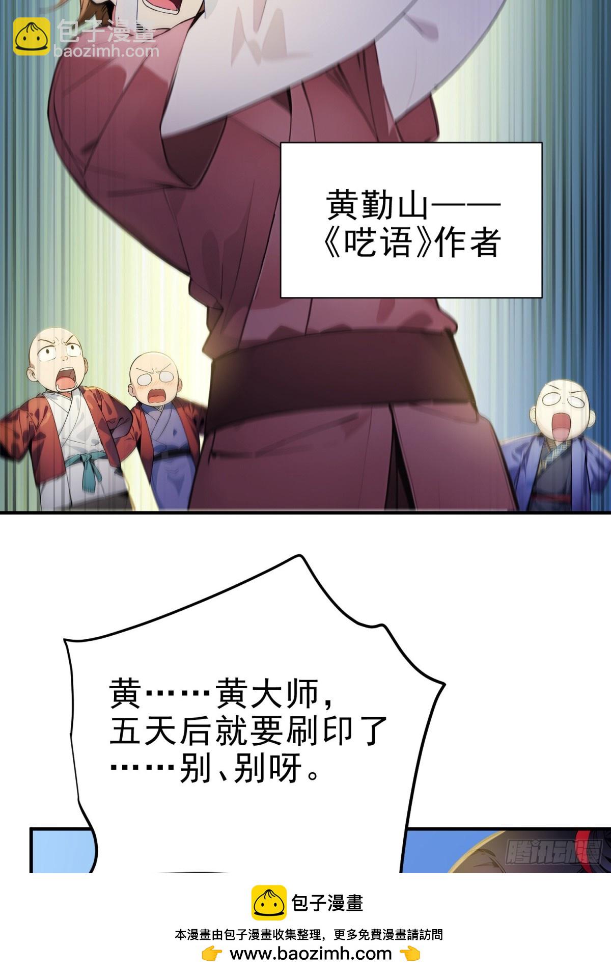 20   寄相思(1/2)-第21话