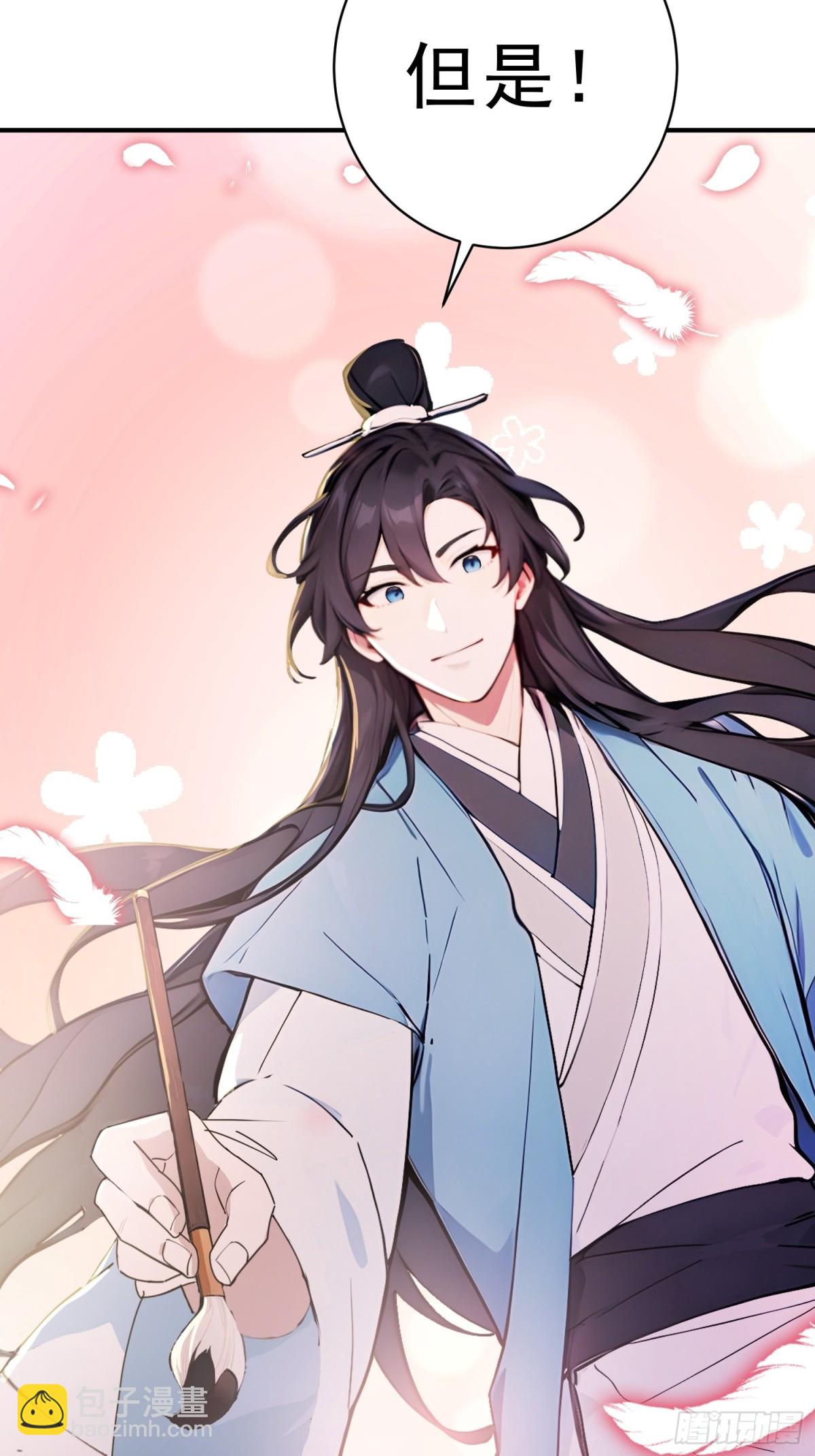 20   寄相思(1/2)-第21话