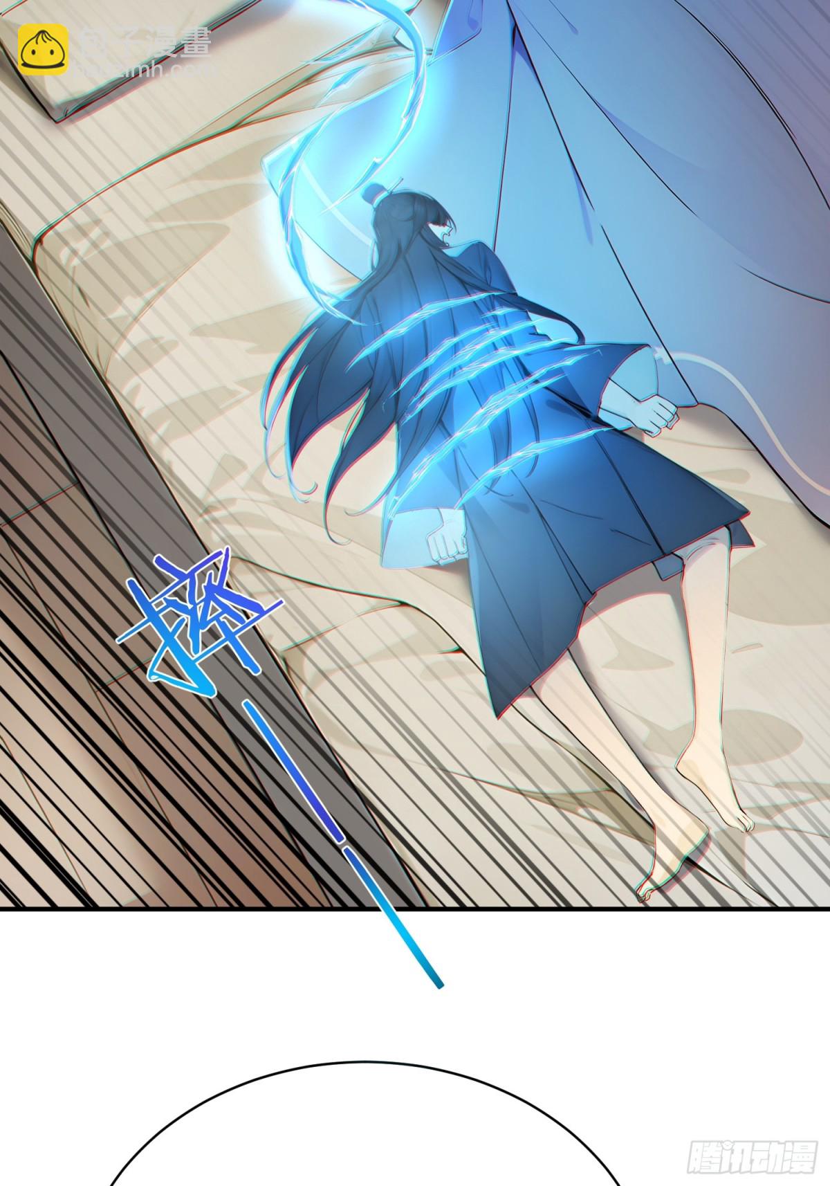 我真不想當聖仙 - 22   斬！立！決！(1/2) - 3