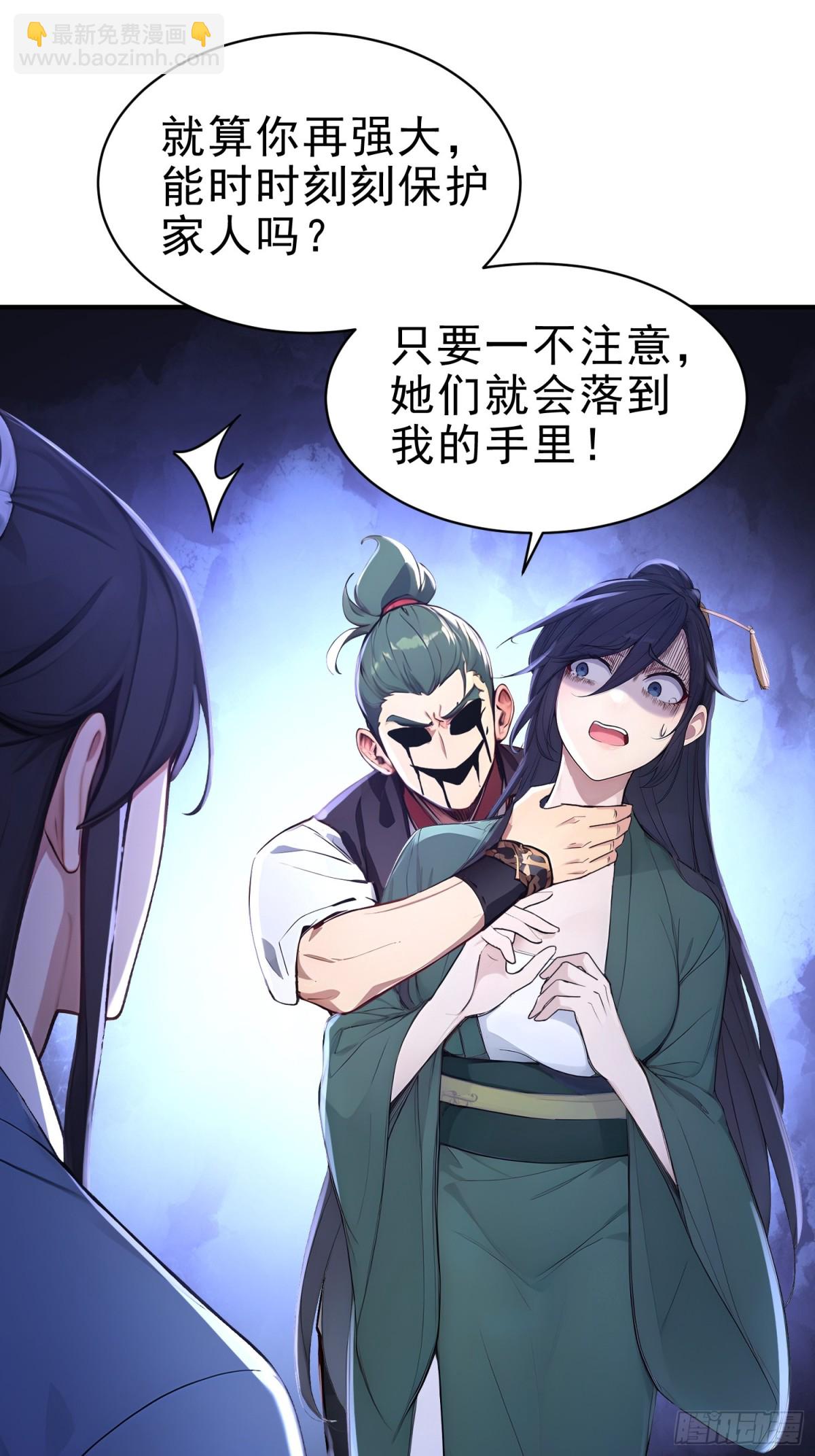 24    诗兴大发！-第25话