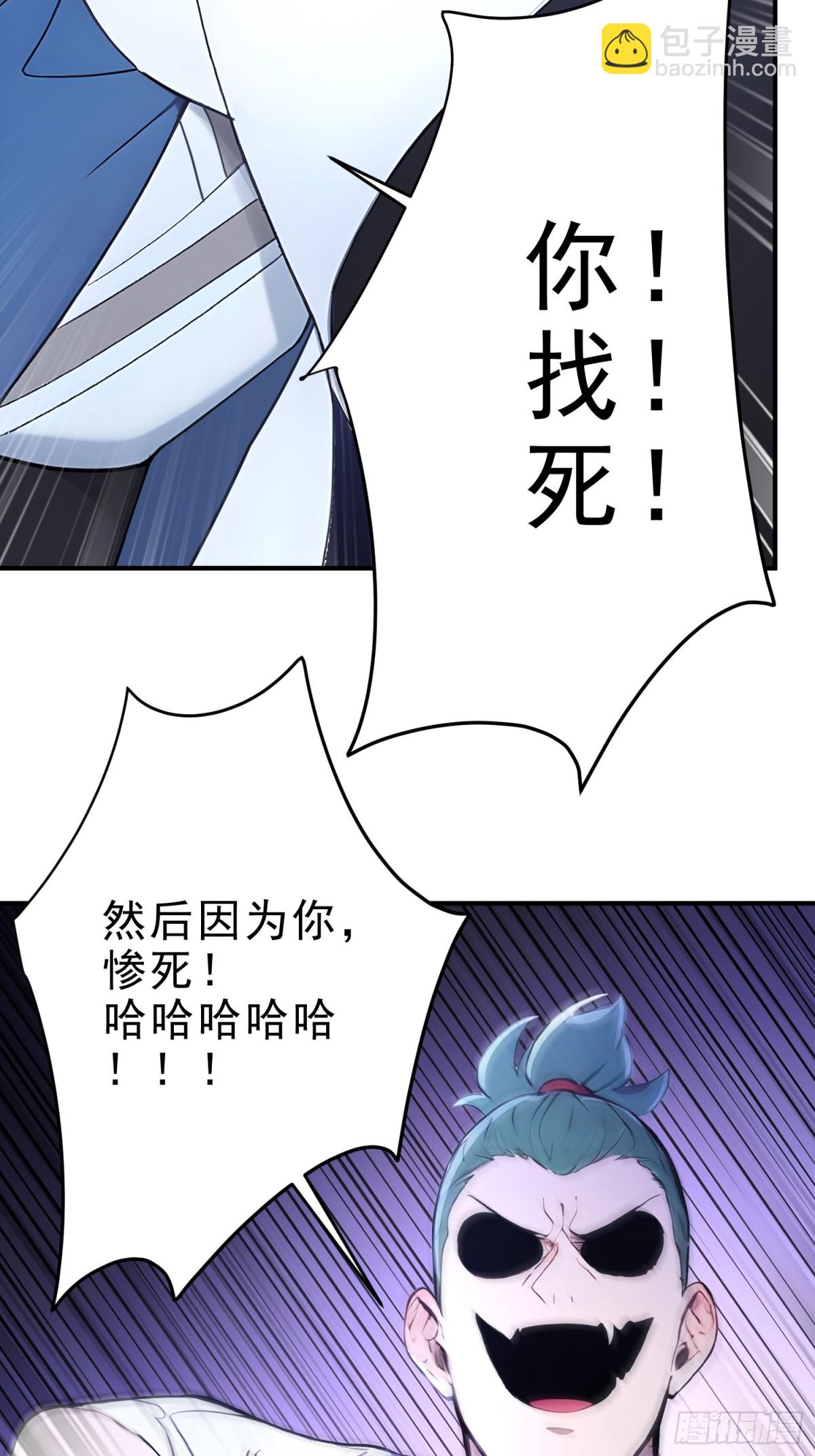 24    诗兴大发！-第25话