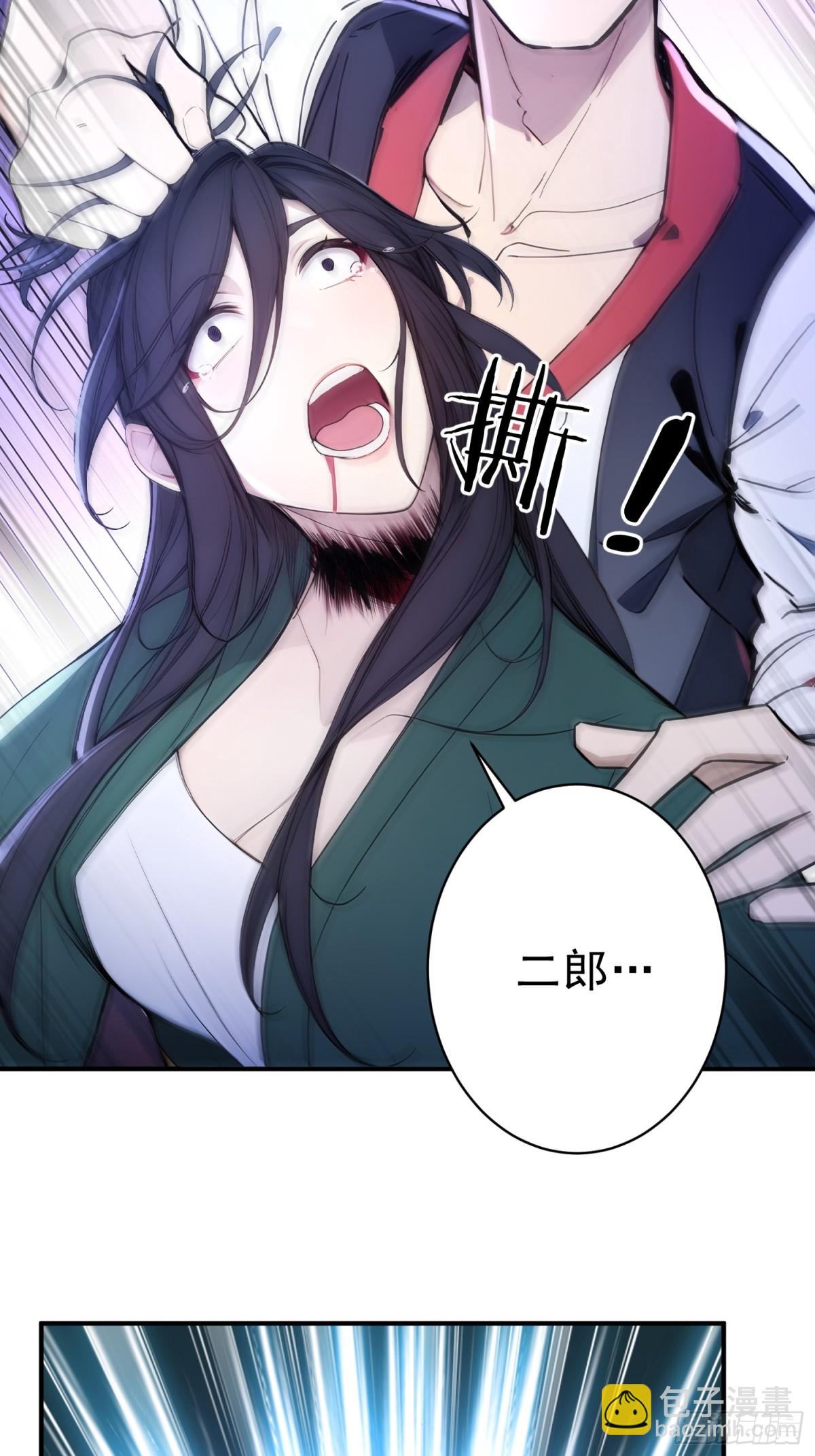 24    诗兴大发！-第25话