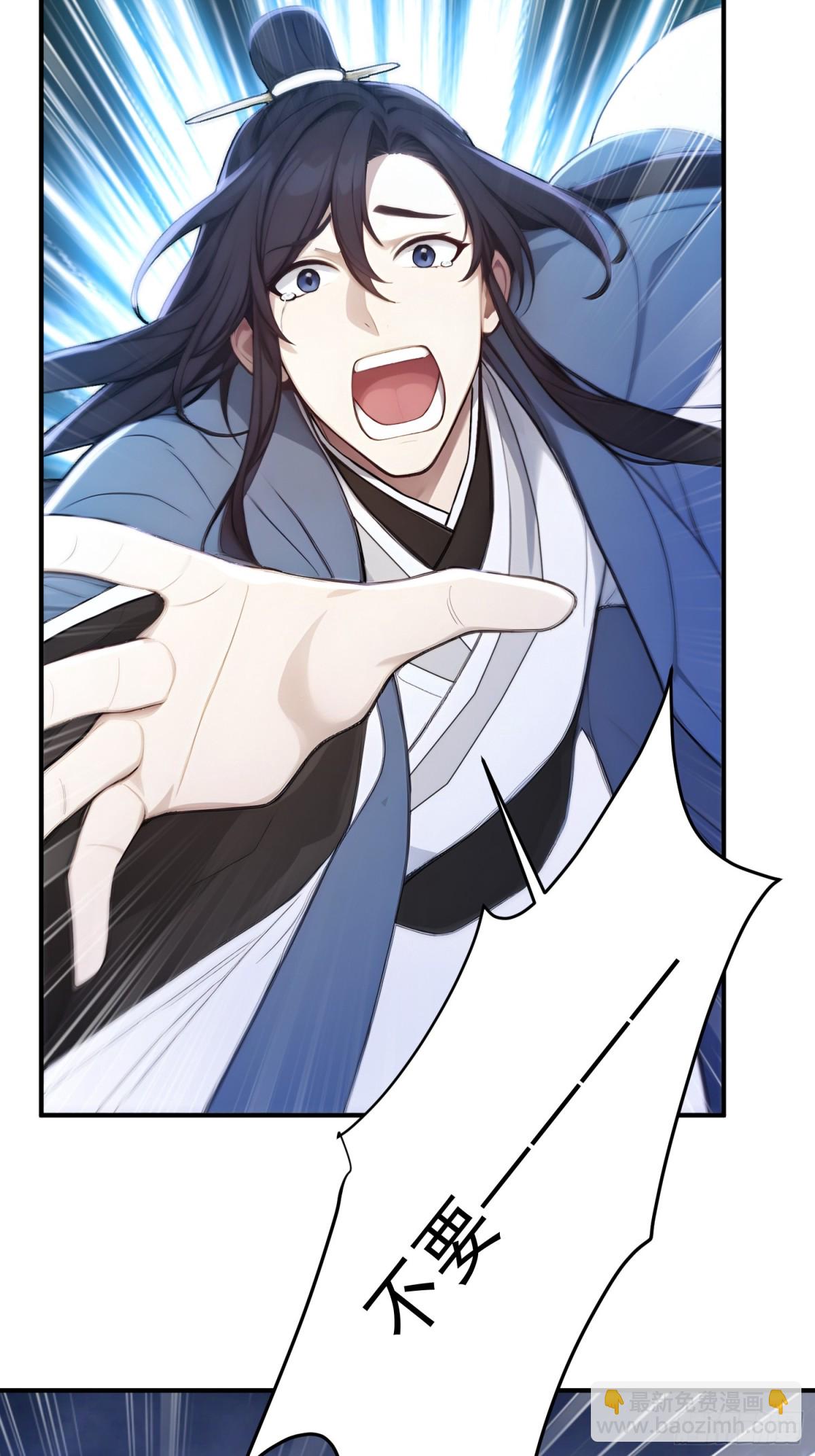 24    诗兴大发！-第25话