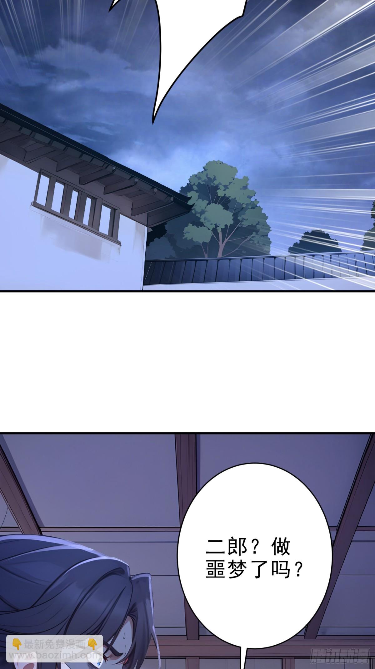 24    诗兴大发！-第25话