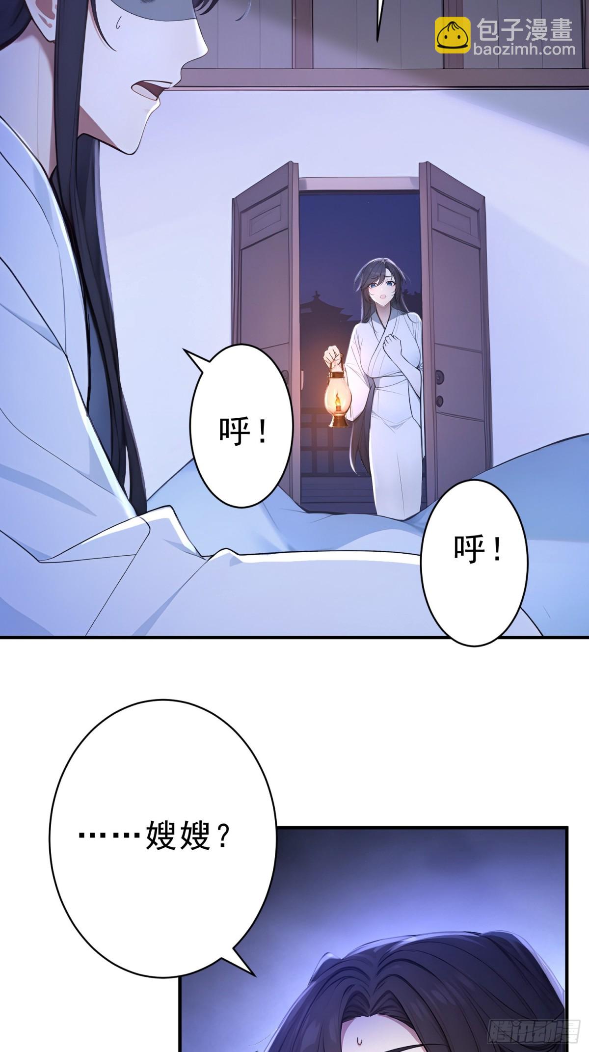 24    诗兴大发！-第25话