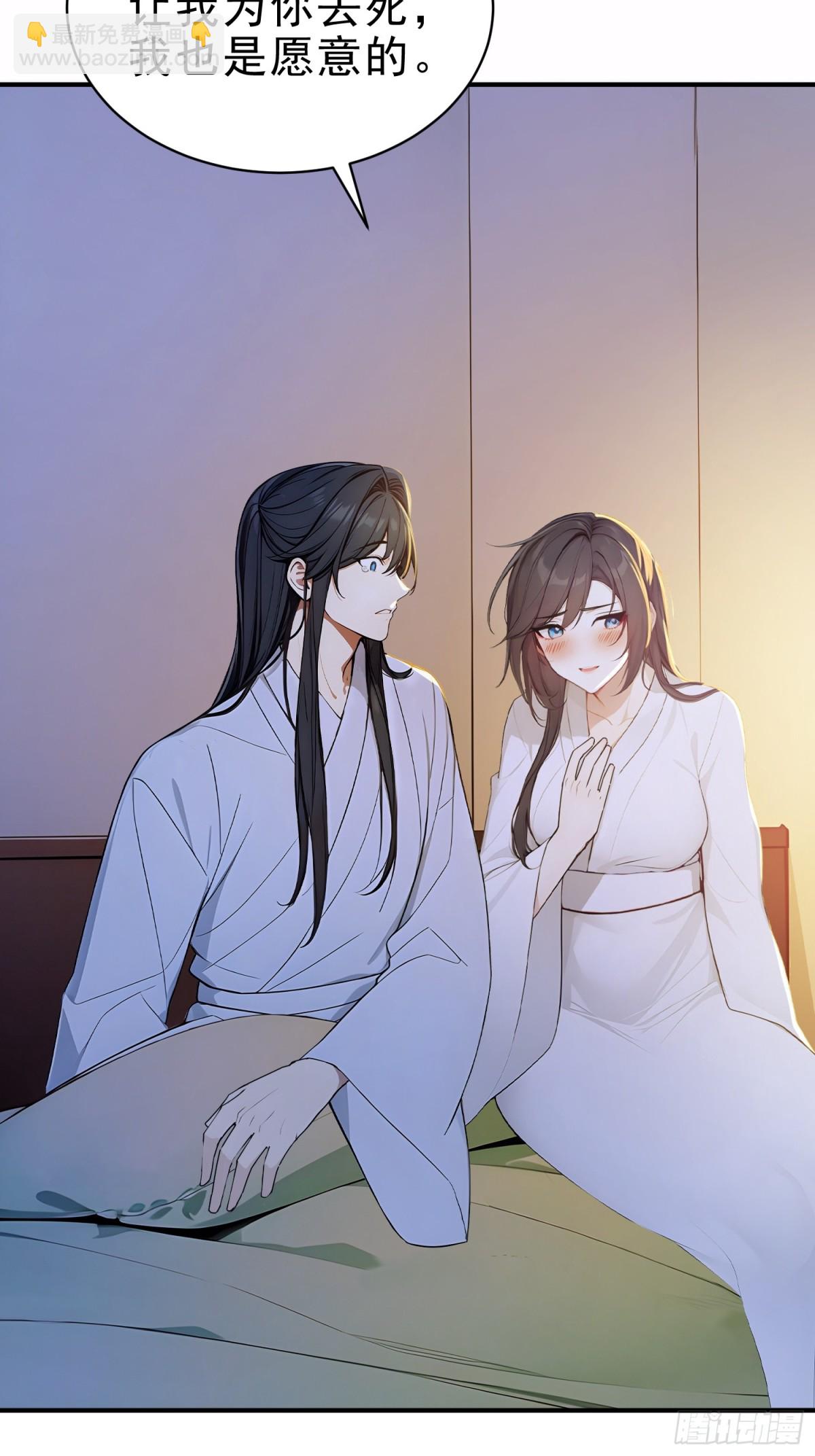 24    诗兴大发！-第25话