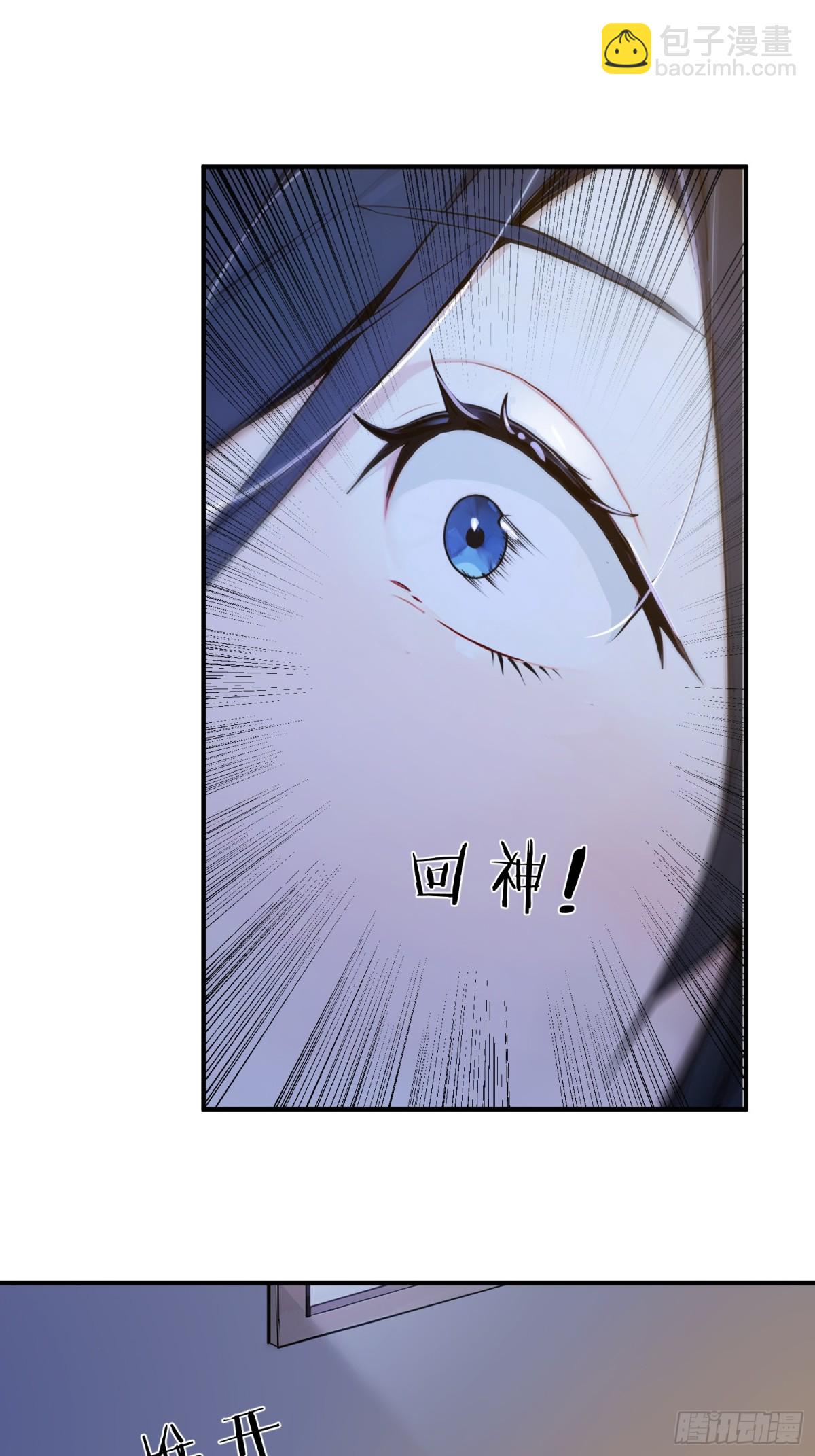 24    诗兴大发！-第25话