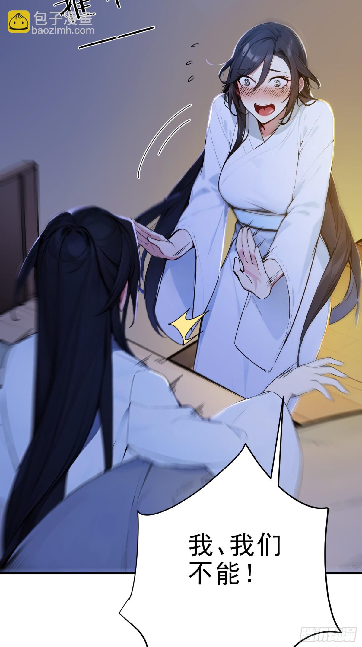 24    诗兴大发！-第25话