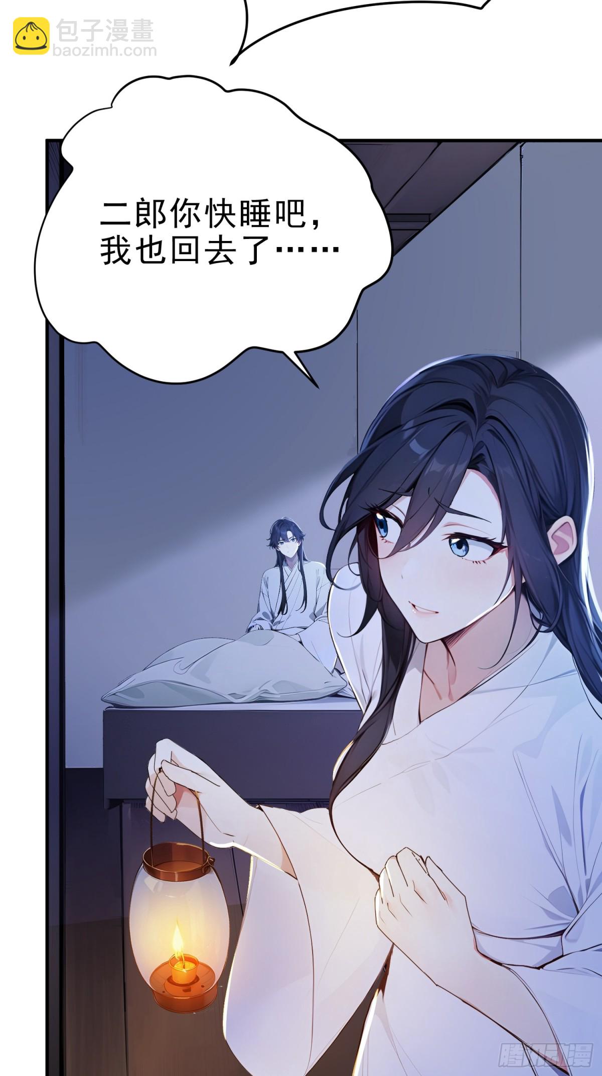 24    诗兴大发！-第25话