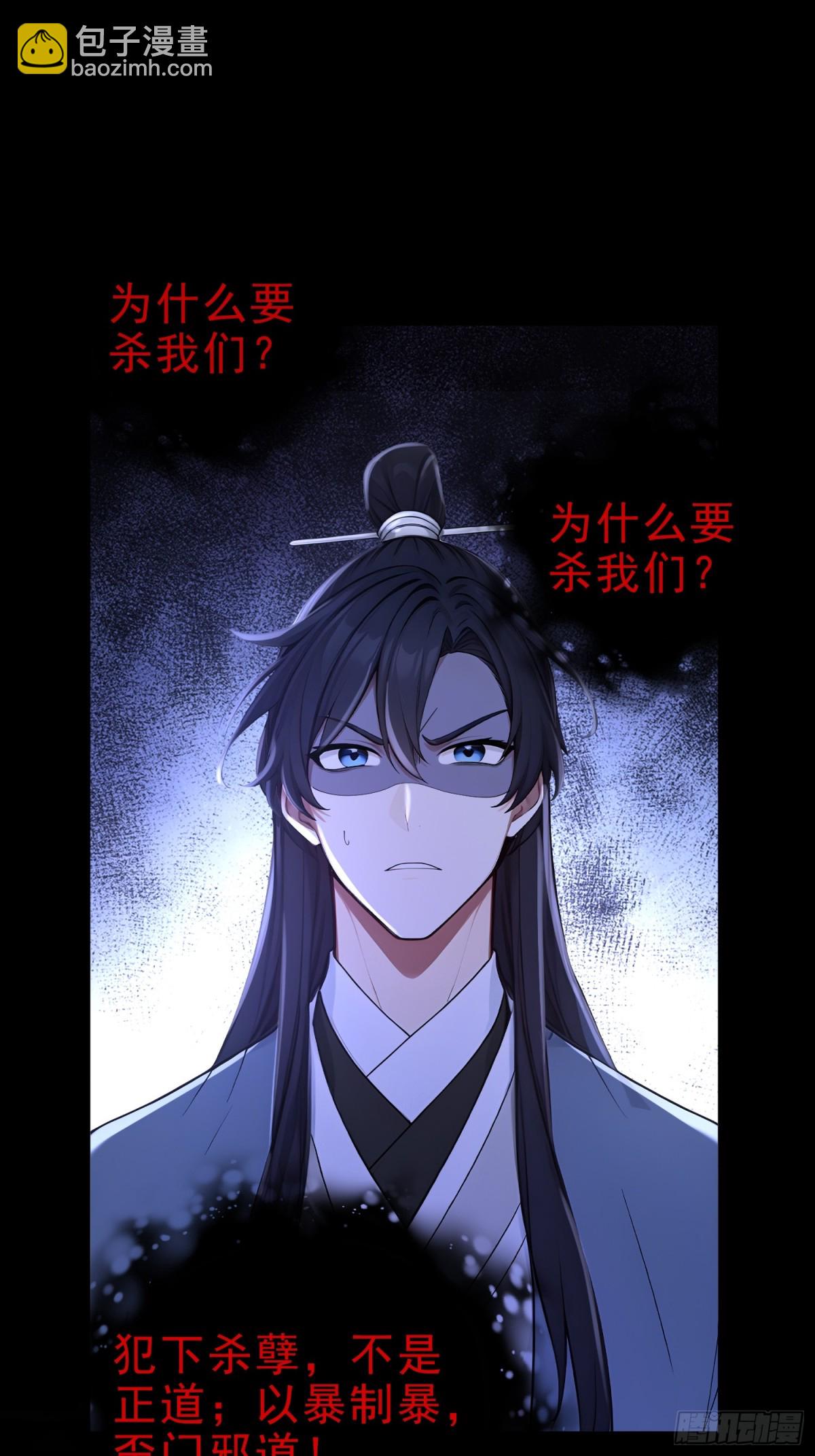 24    诗兴大发！-第25话