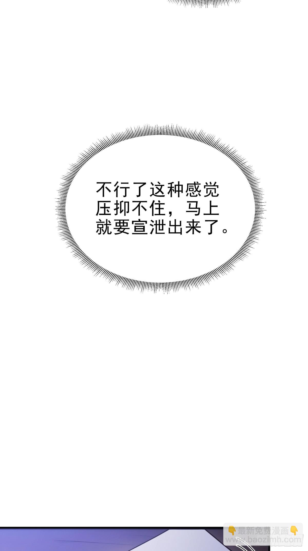 24    诗兴大发！-第25话