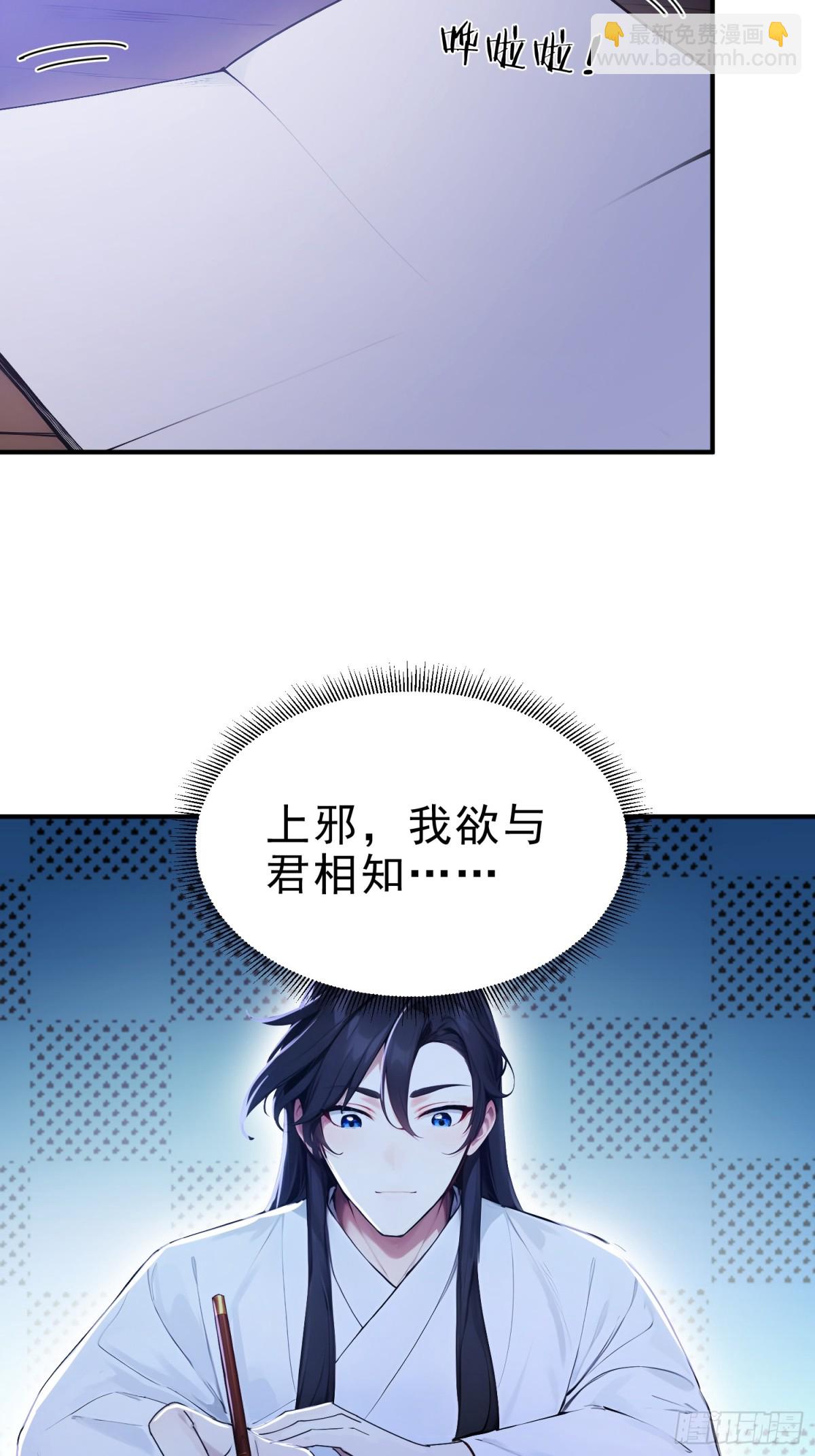 24    诗兴大发！-第25话