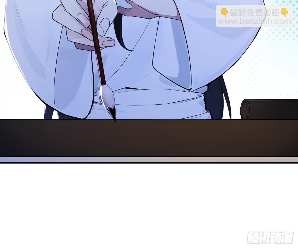 24    诗兴大发！-第25话