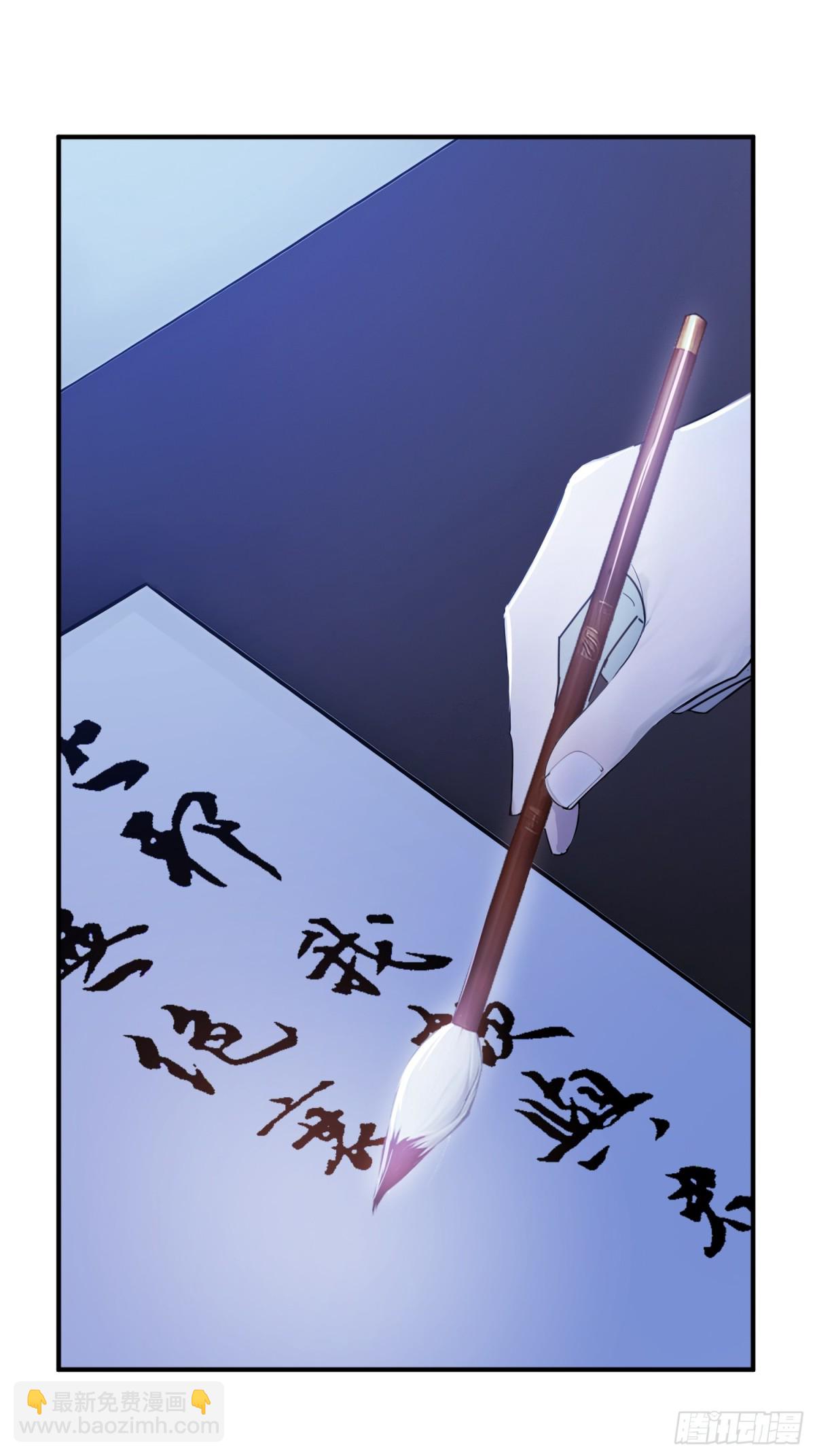 24    诗兴大发！-第25话