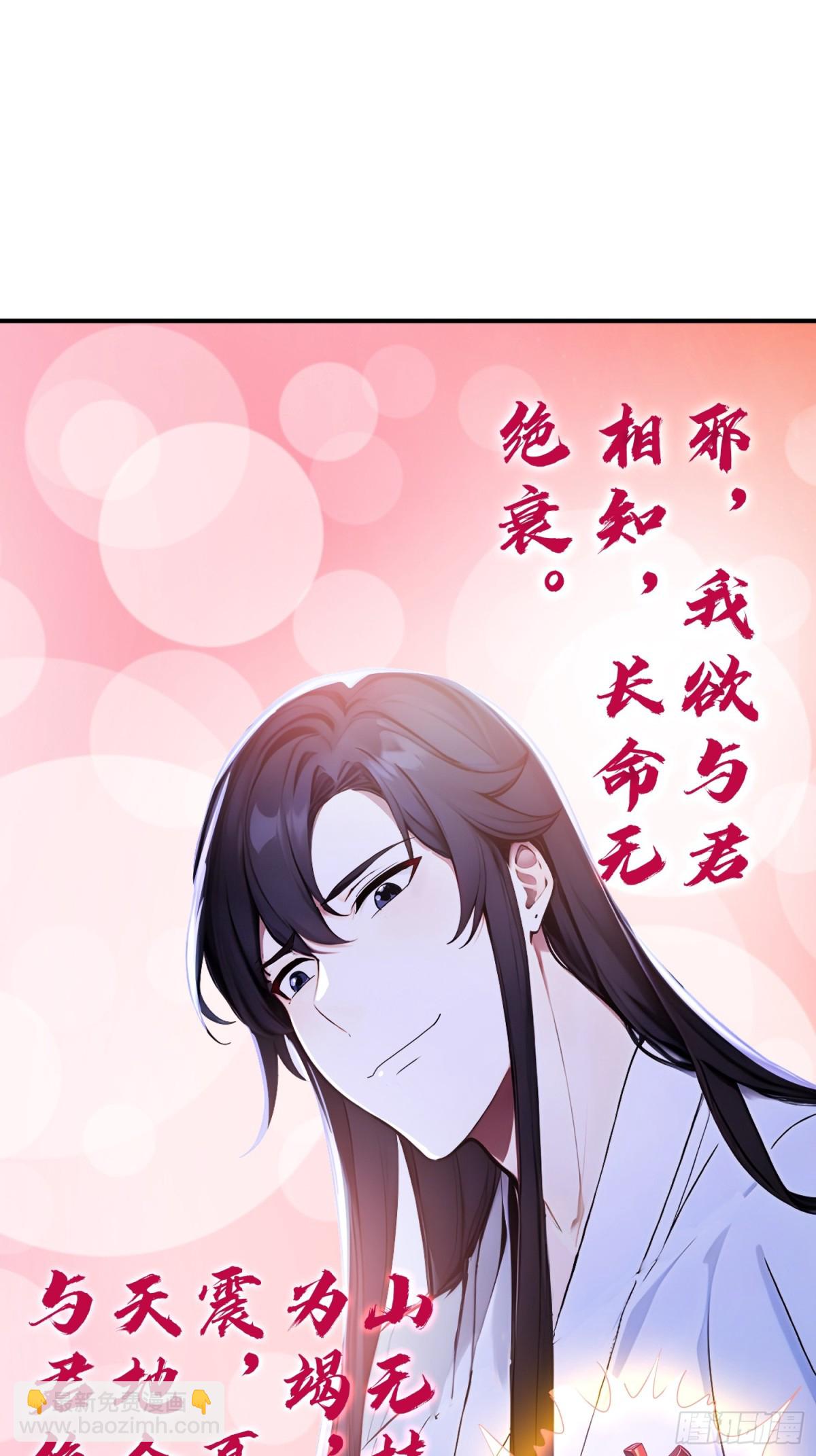 24    诗兴大发！-第25话