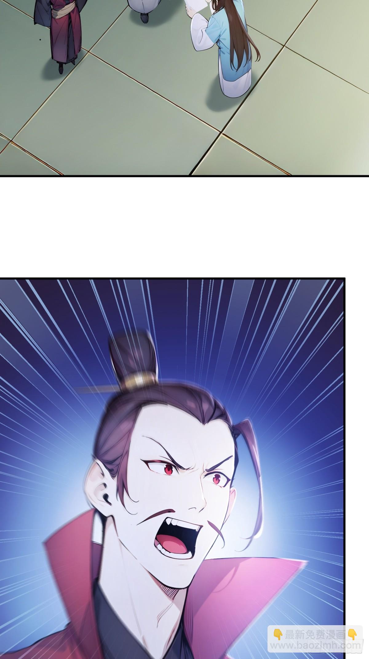 24    诗兴大发！-第25话