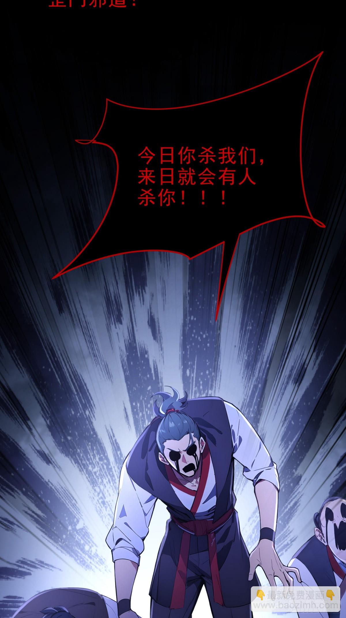 24    诗兴大发！-第25话