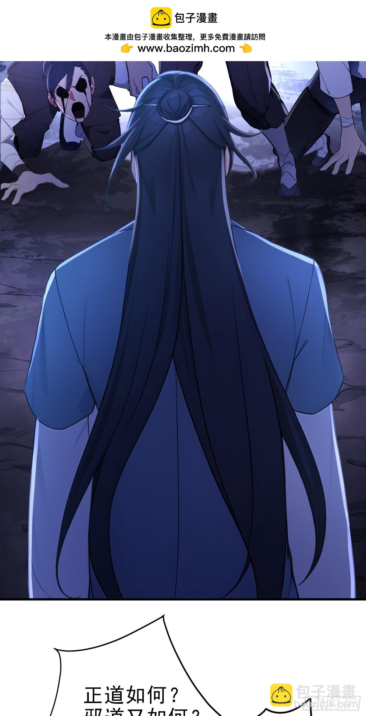 24    诗兴大发！-第25话