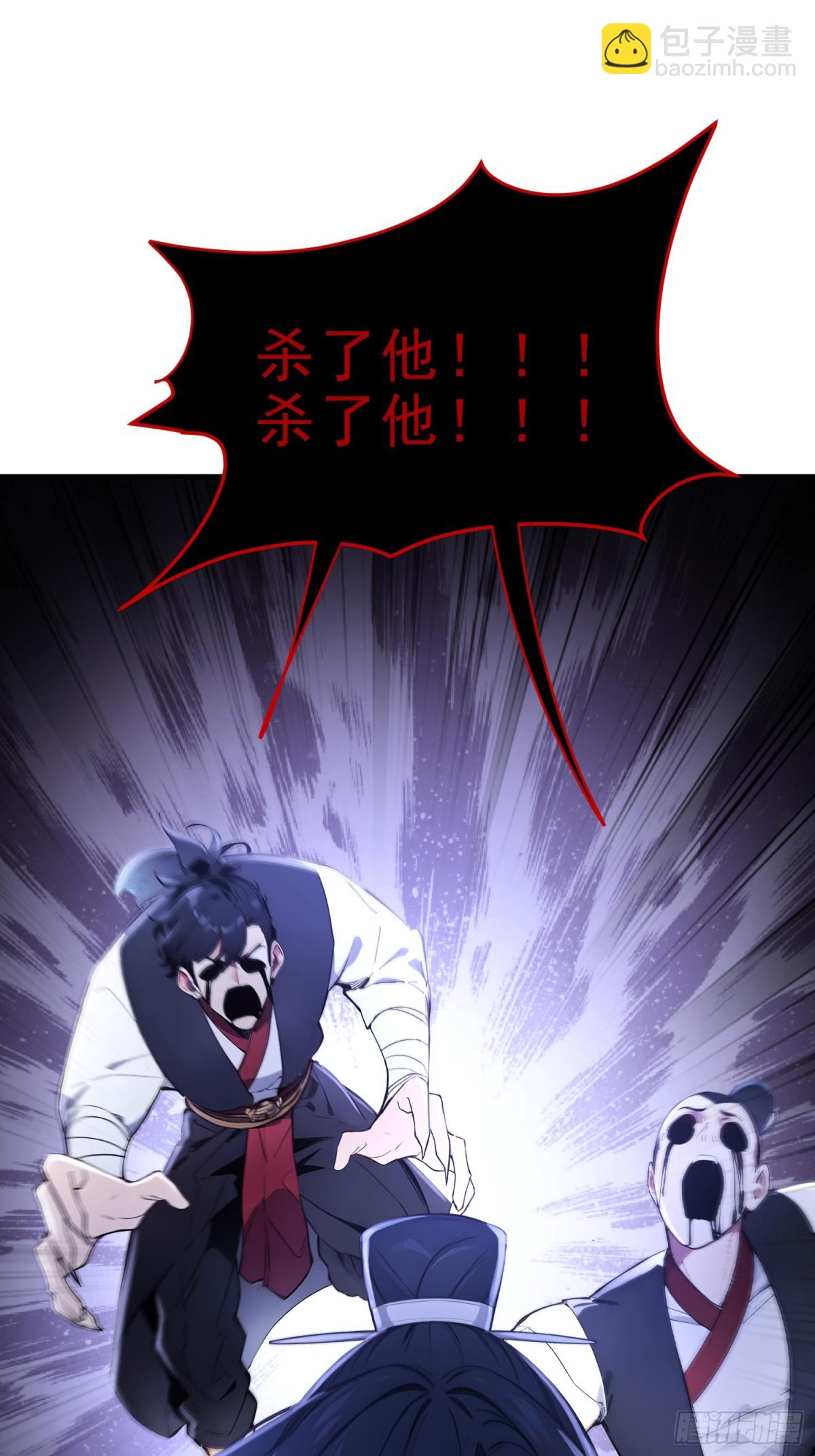 24    诗兴大发！-第25话