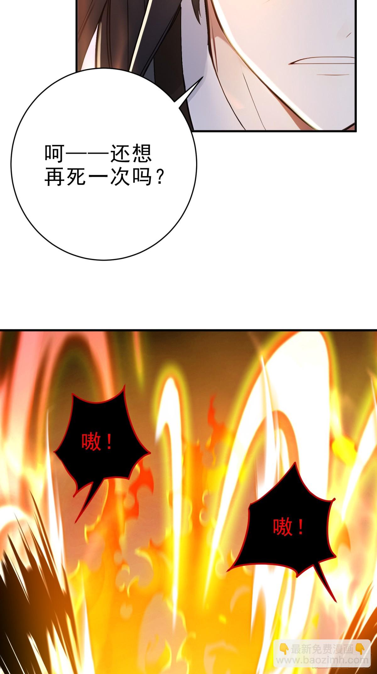 24    诗兴大发！-第25话