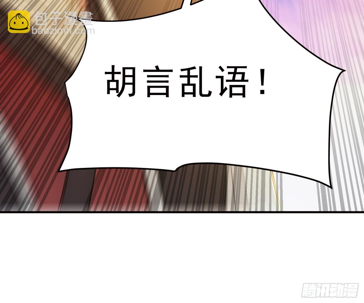 26   文武双全(1/2)-第27话