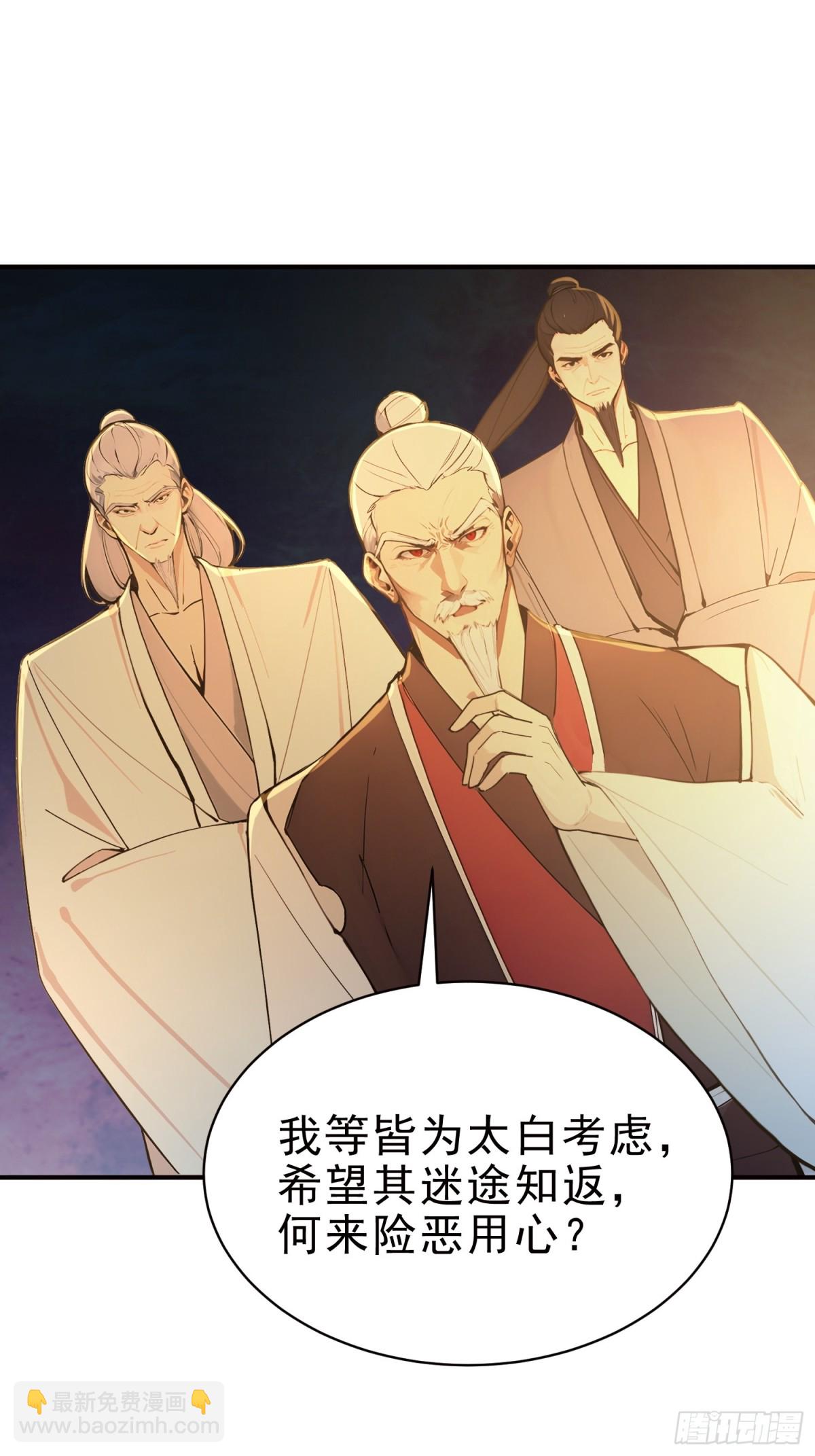 26   文武双全(1/2)-第27话