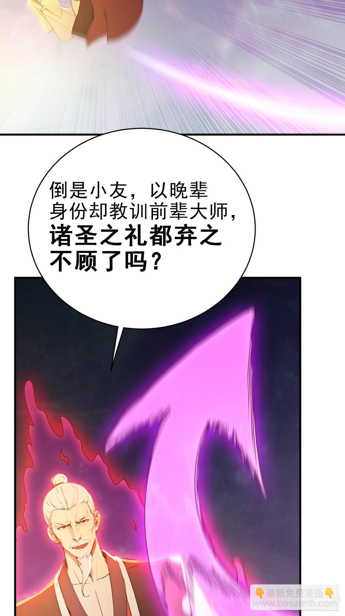 26   文武双全(1/2)-第27话