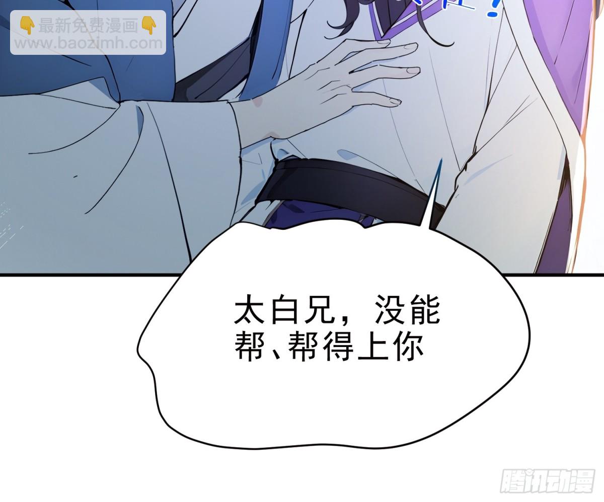 26   文武双全(1/2)-第27话