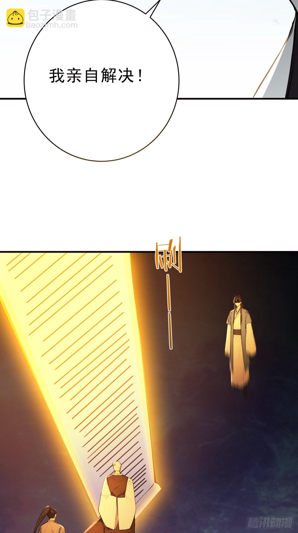 26   文武双全(1/2)-第27话