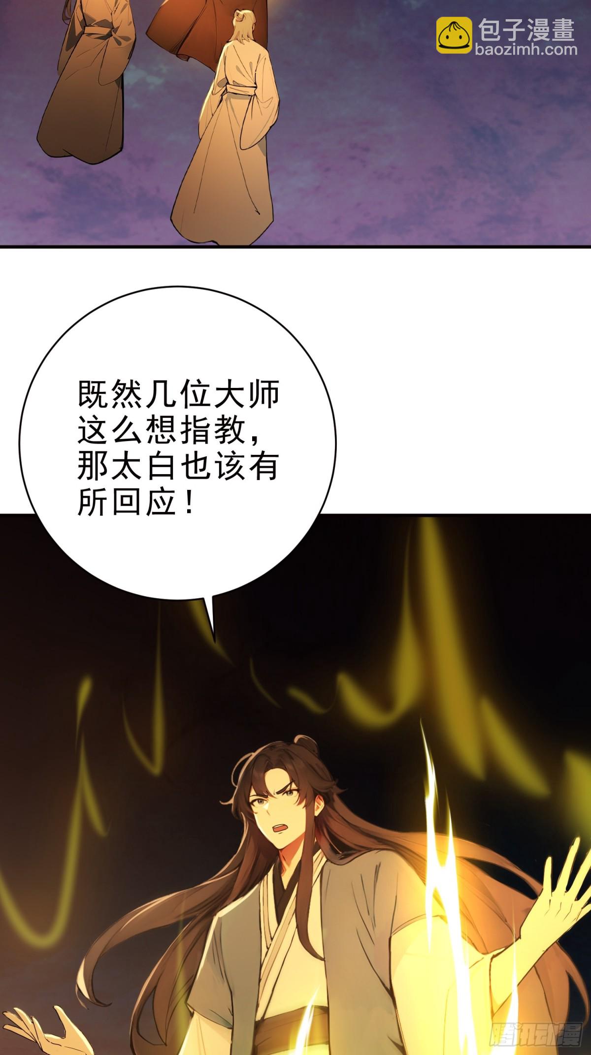 26   文武双全(1/2)-第27话