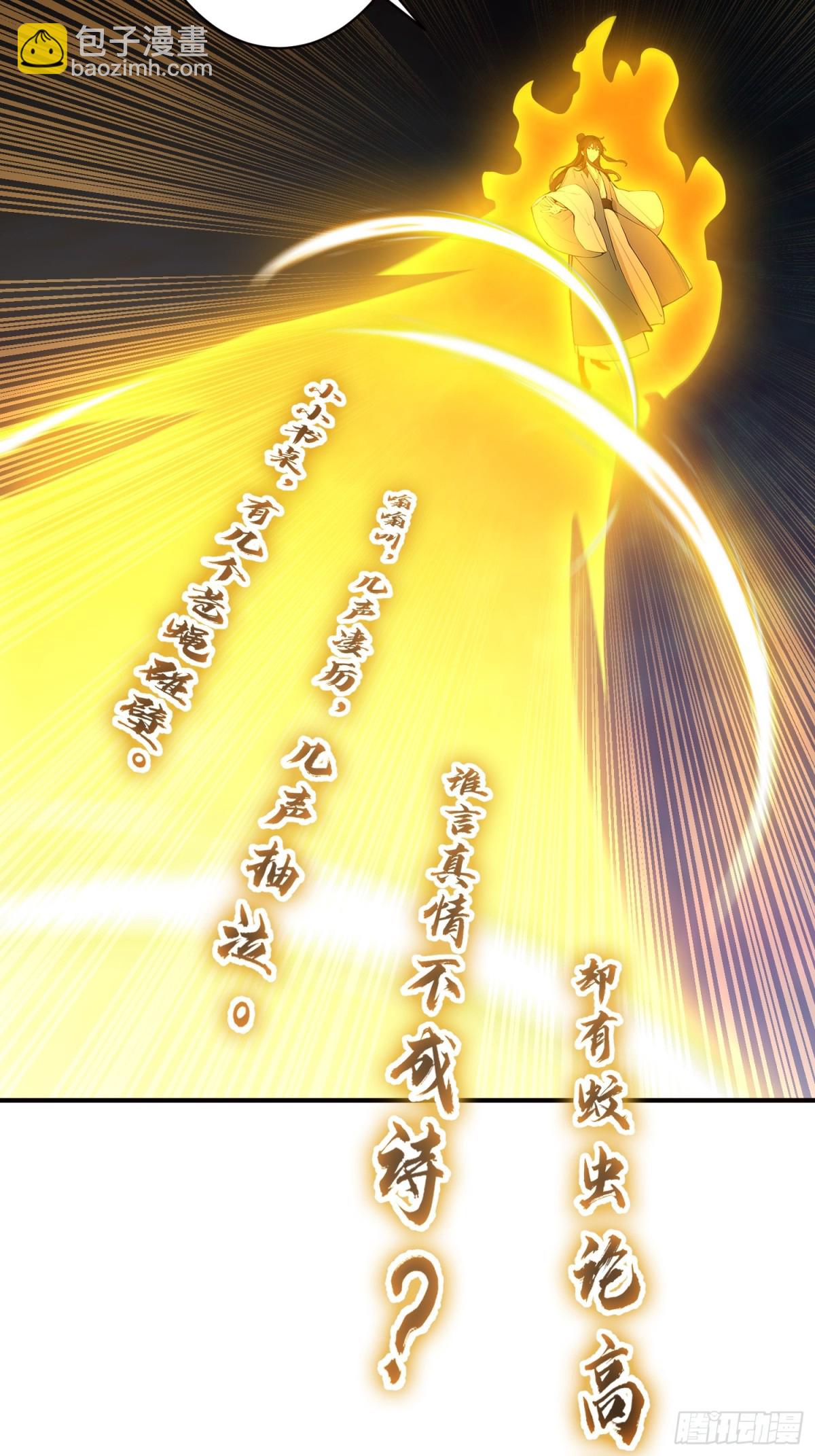 26   文武双全(1/2)-第27话