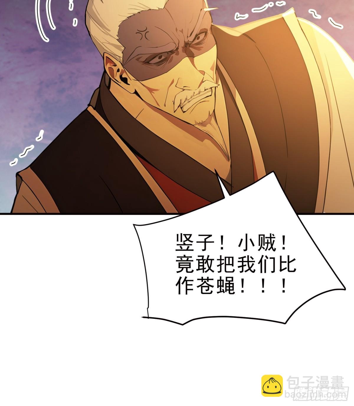 26   文武双全(1/2)-第27话