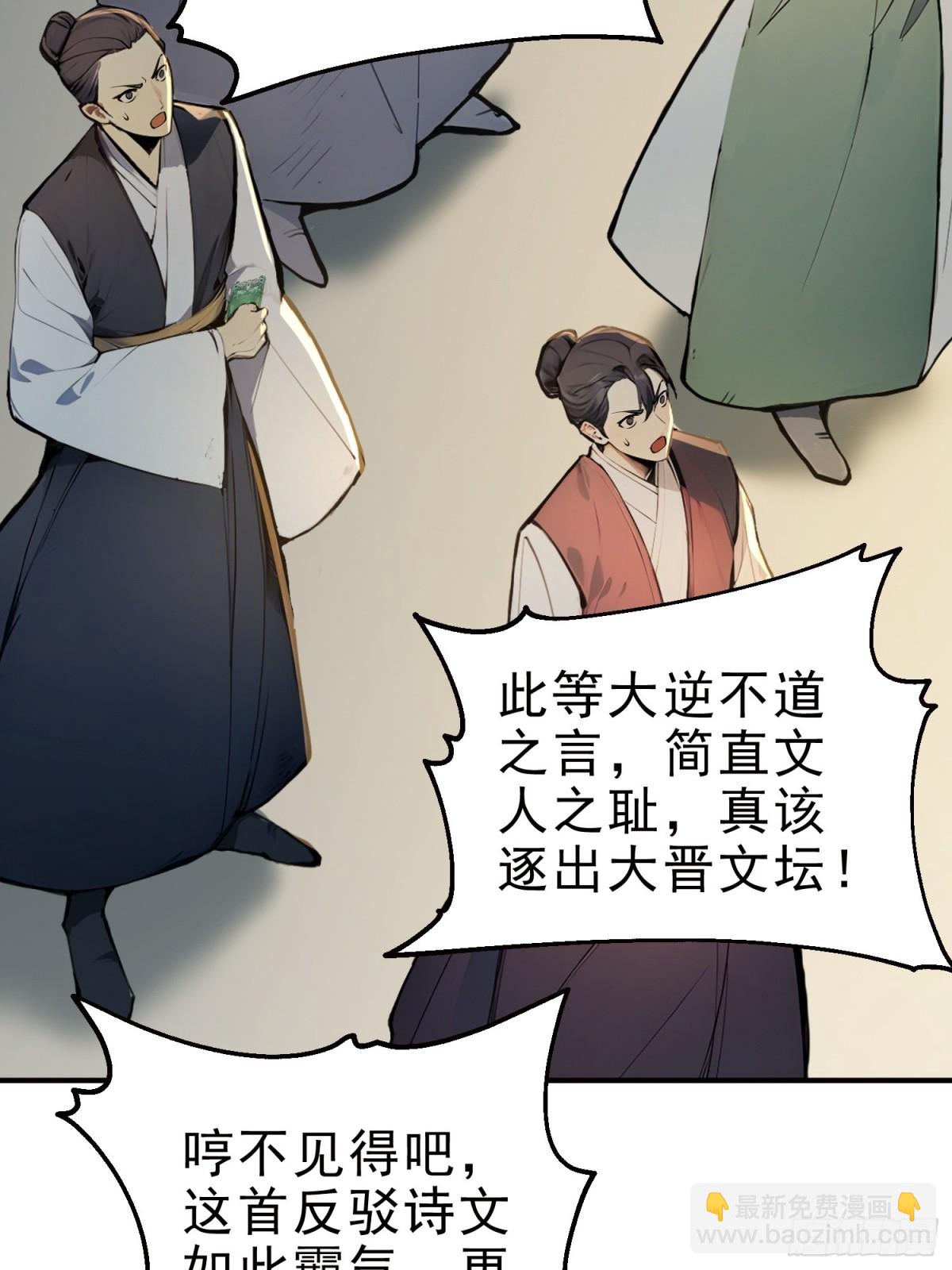 26   文武双全(1/2)-第27话