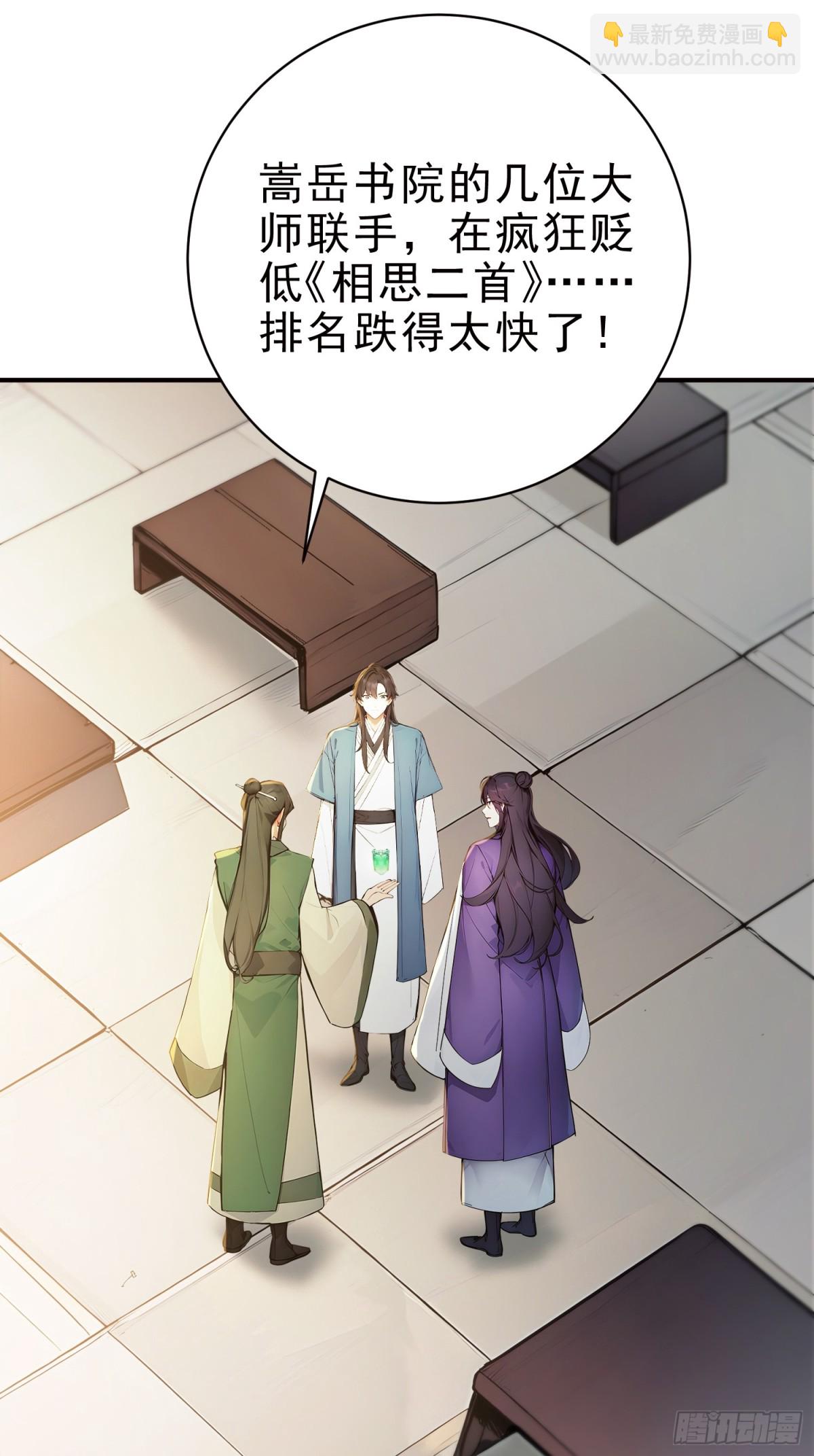 26   文武双全(1/2)-第27话