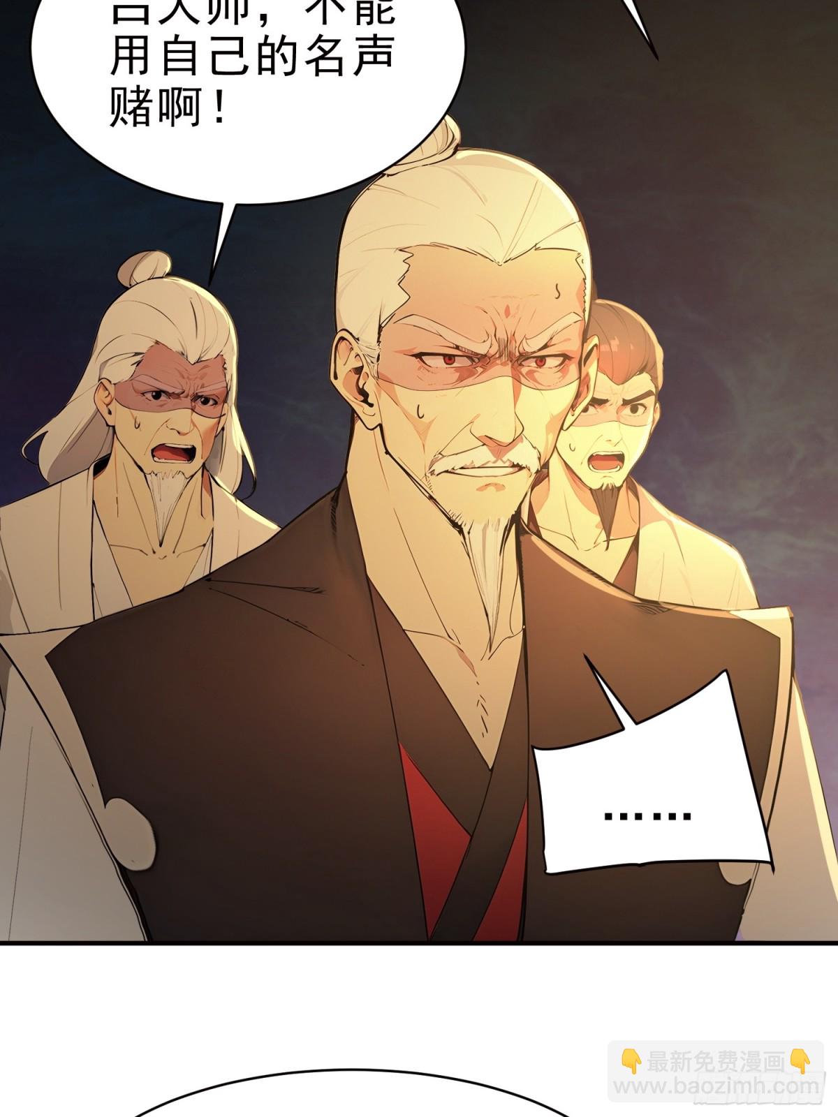 26   文武双全(1/2)-第27话