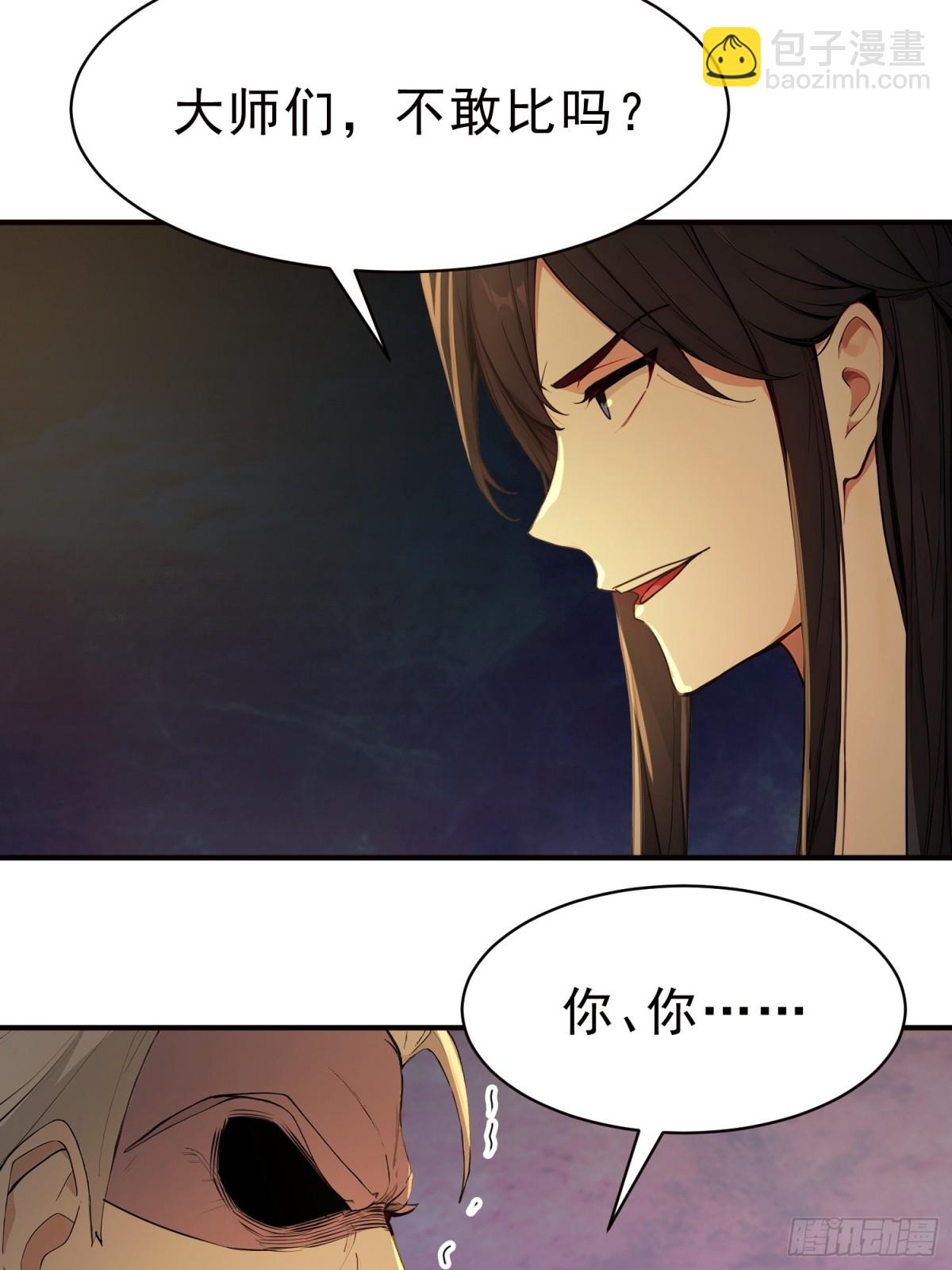 26   文武双全(1/2)-第27话