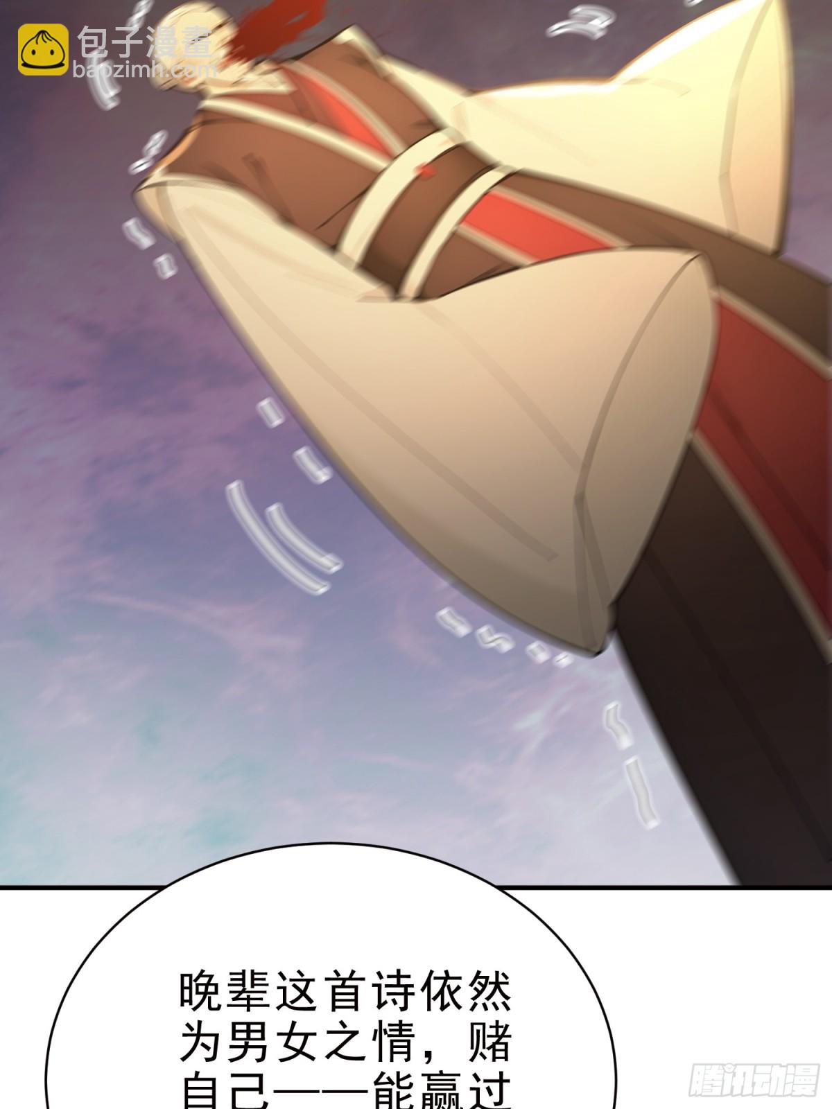 26   文武双全(1/2)-第27话