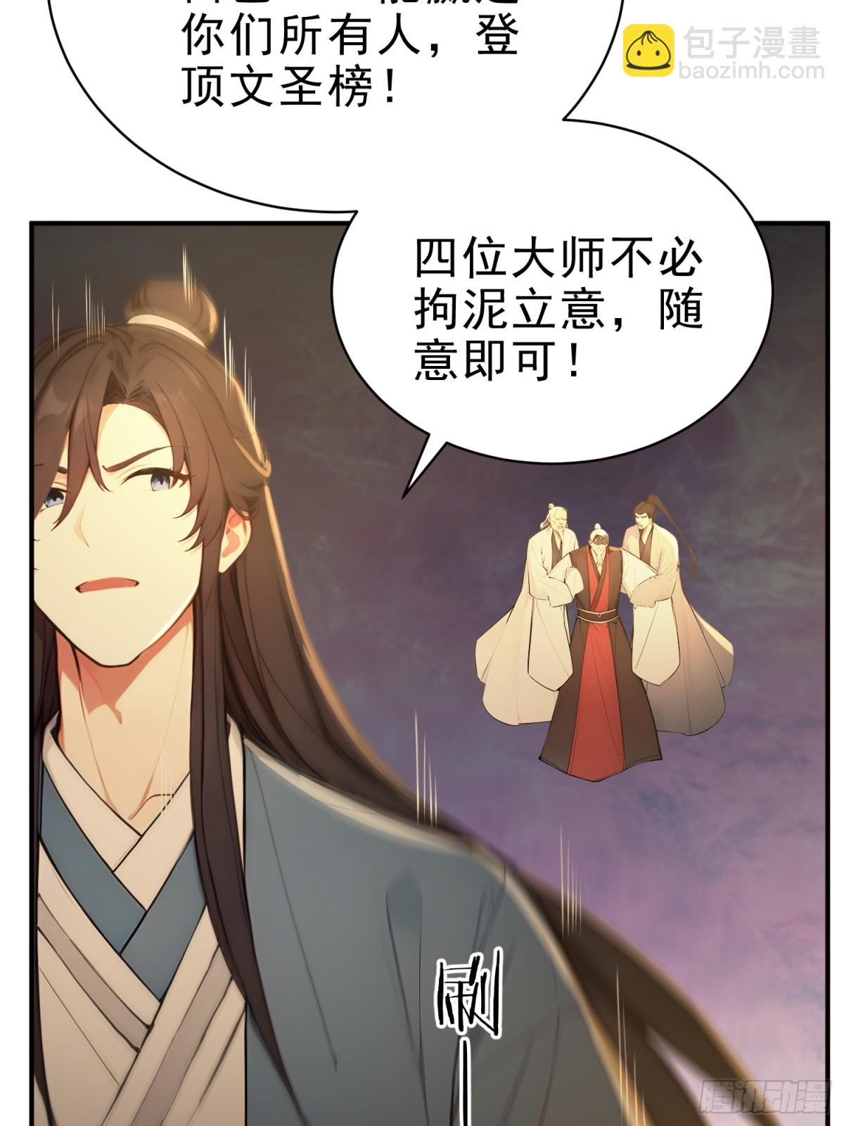 26   文武双全(1/2)-第27话