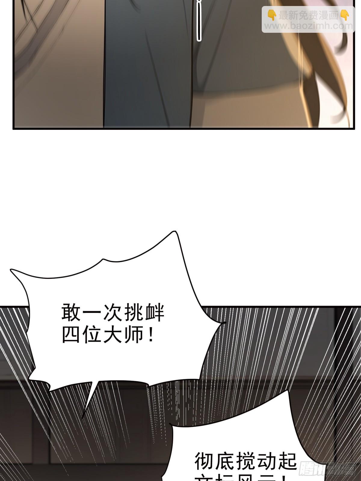 26   文武双全(1/2)-第27话