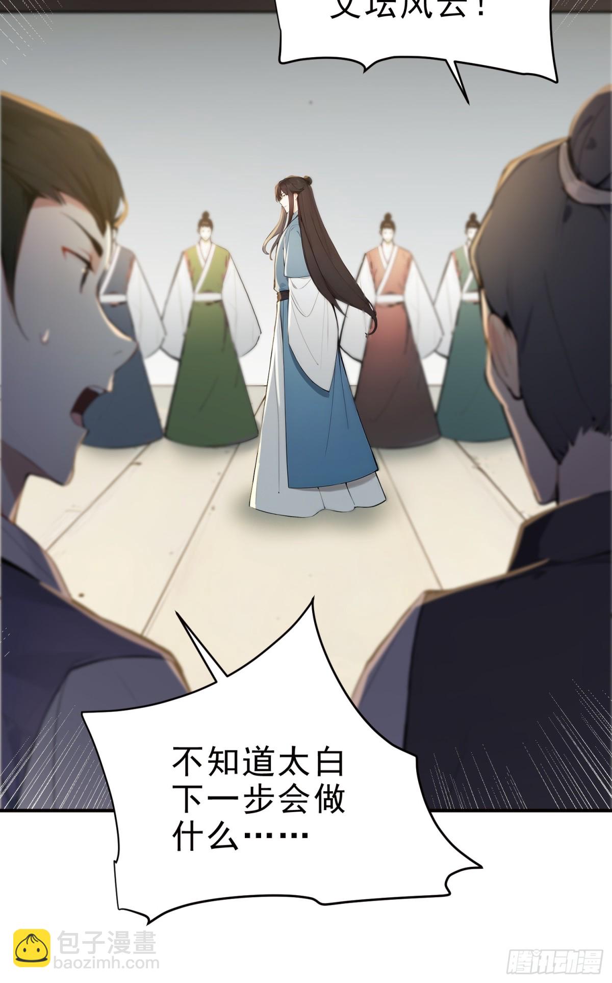 26   文武双全(1/2)-第27话