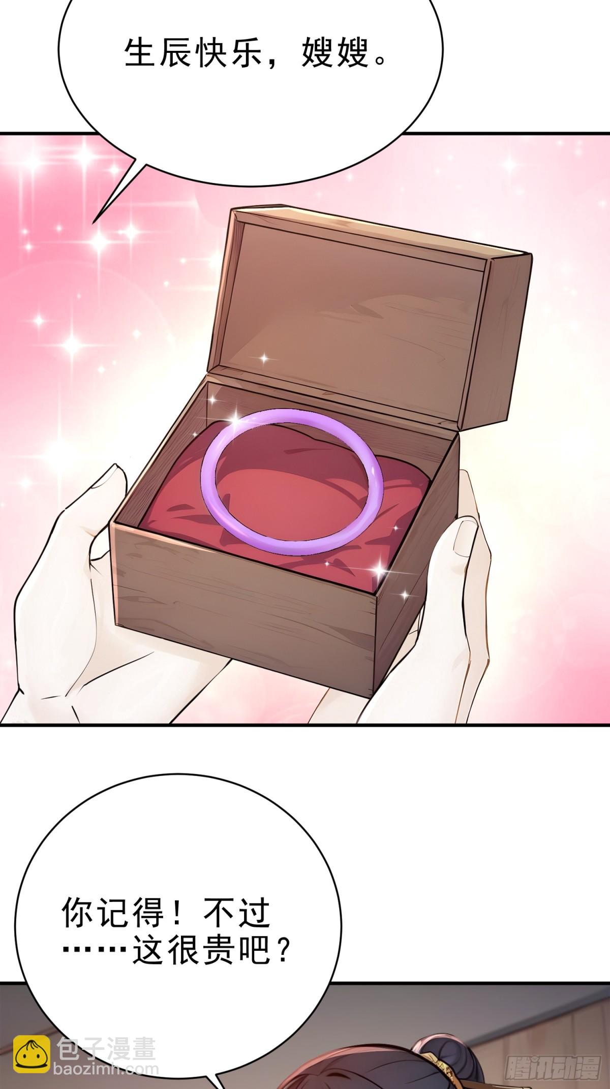 26   文武双全(1/2)-第27话