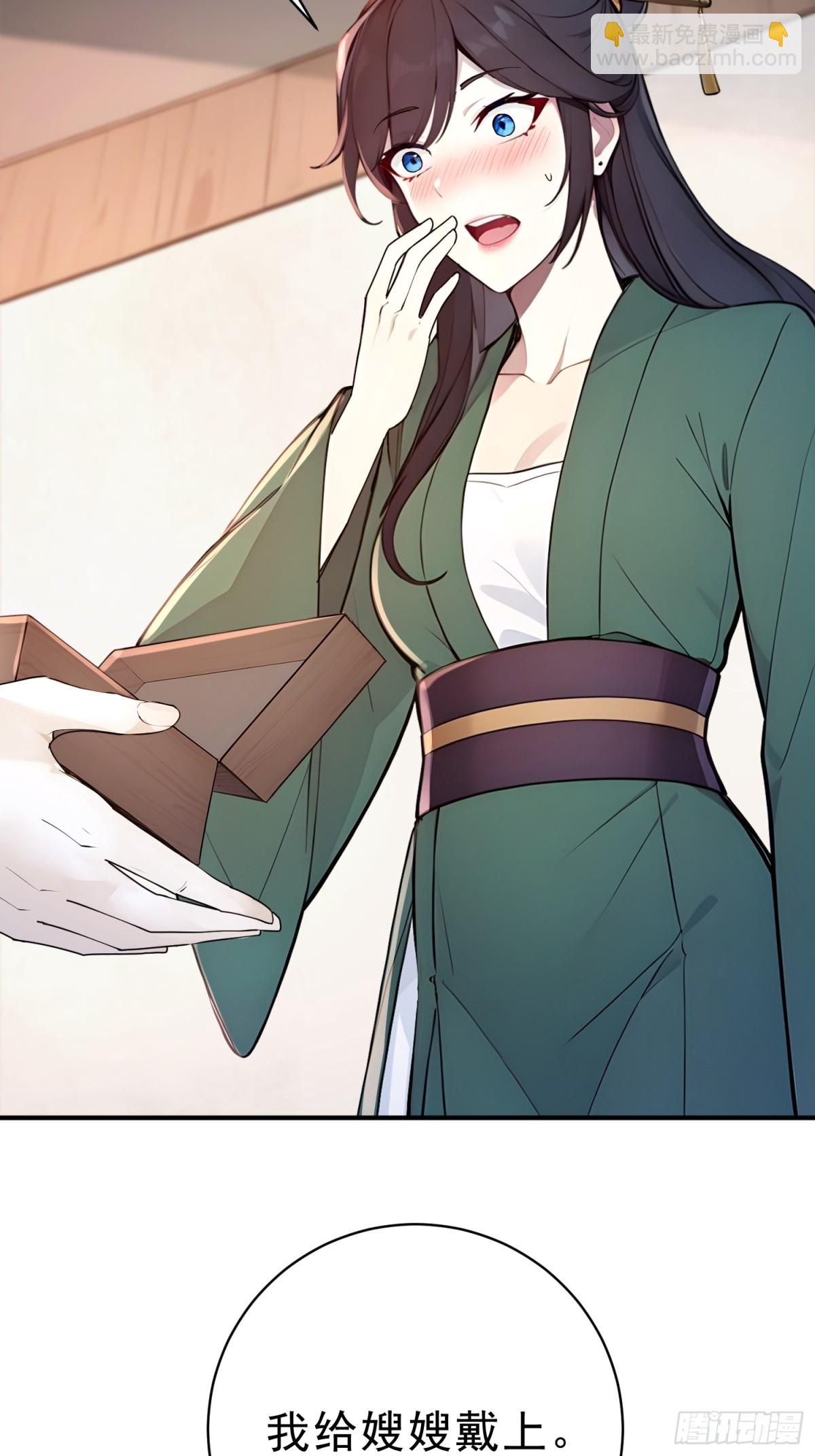 26   文武双全(1/2)-第27话