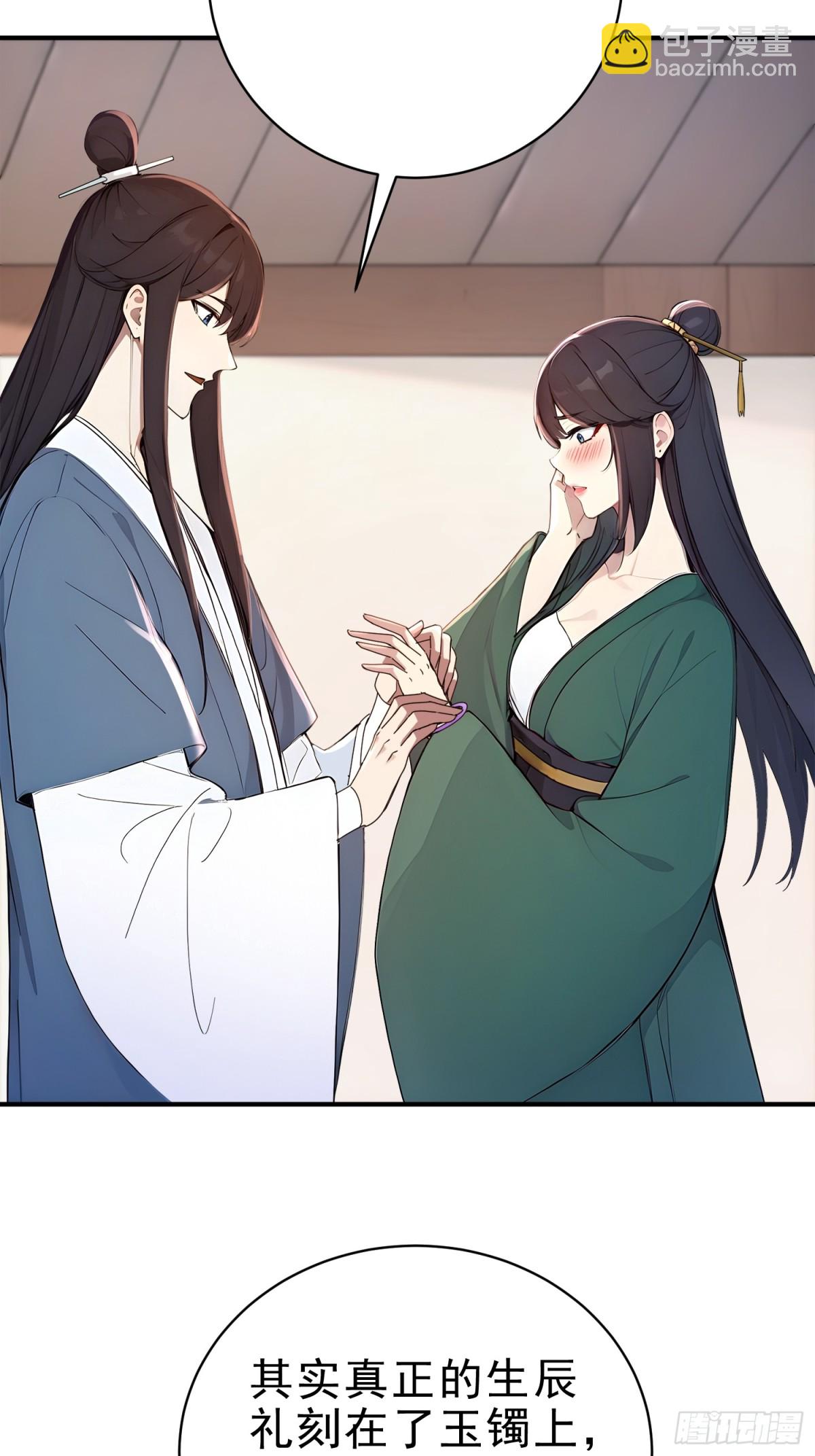 26   文武双全(1/2)-第27话